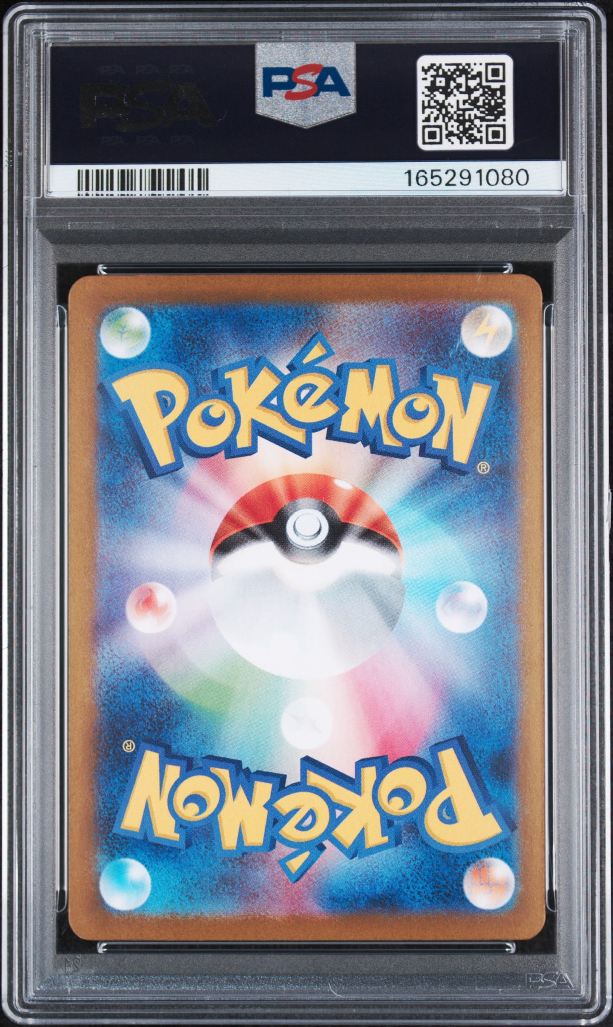 PSA10】リーリエの決心 SAR [M1L 091/063](拡張パック「メガブレイブ