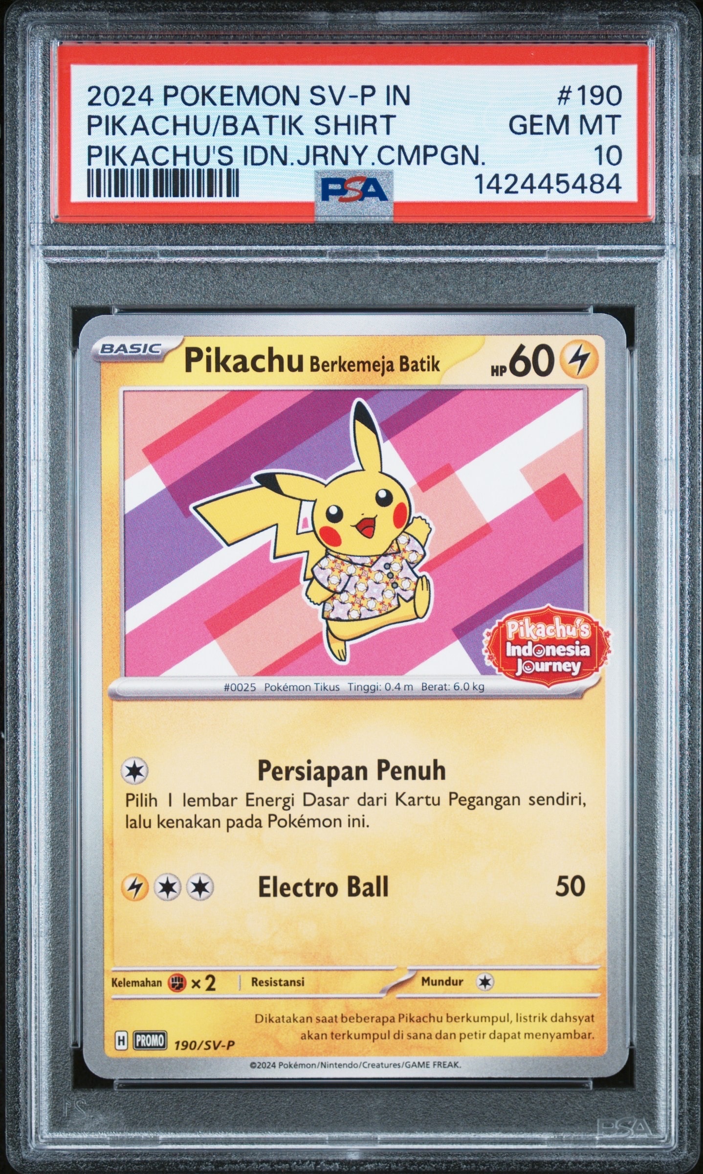PSA8以下】ポケパークのゴンベ [PCG 008/009](ポケパークプレミアム
