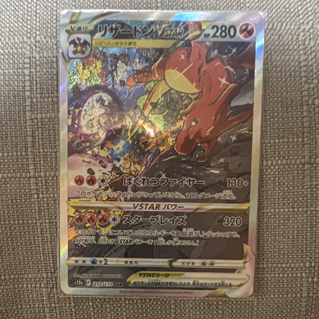 メイ SR[SM11b 067/049](強化拡張パック「ドリームリーグ」)の新品