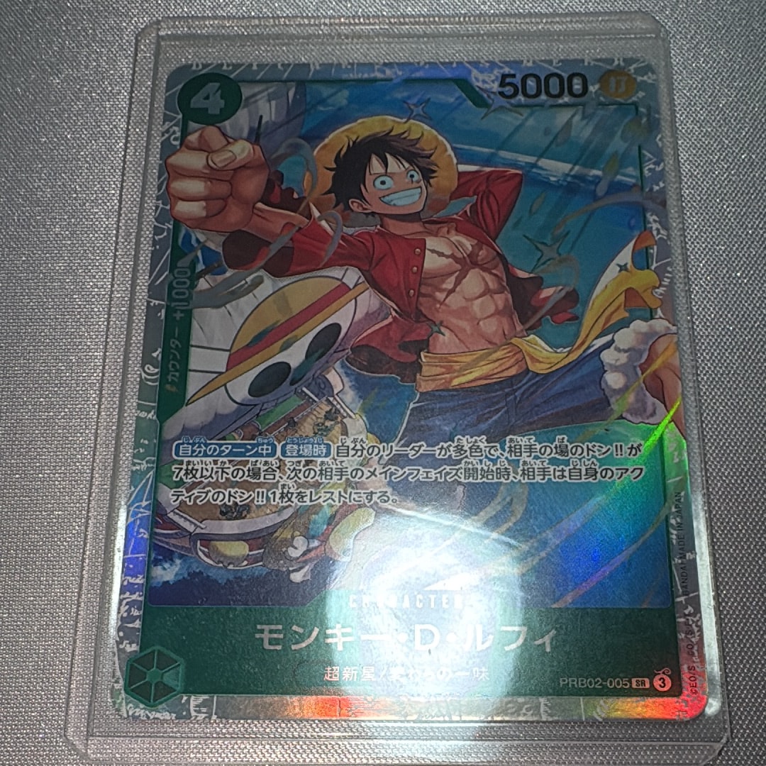 Monkey.D.Luffy SR [PRB02-005](Premium Booster "ONE PIECE CARD THE BEST vol.2")