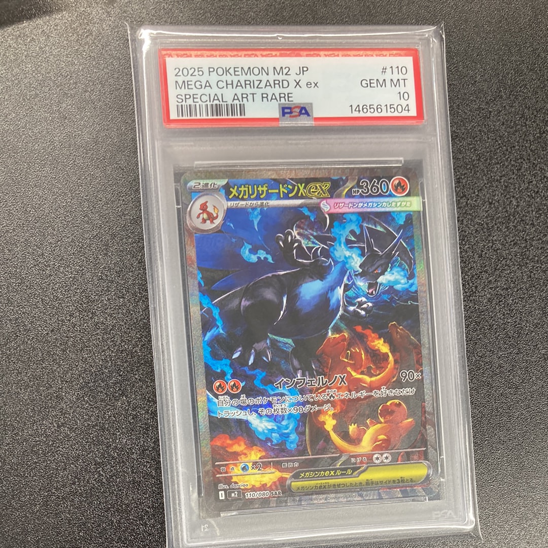 わるいゲンガー ☆ : 旧裏 [neo4 No.094](ポケモンカード☆neo 拡張