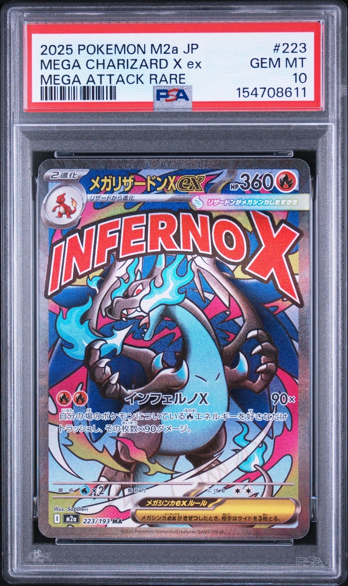 ゲンシグラードンEX RR :1ED [XY5 040/070](拡張パック「ガイア