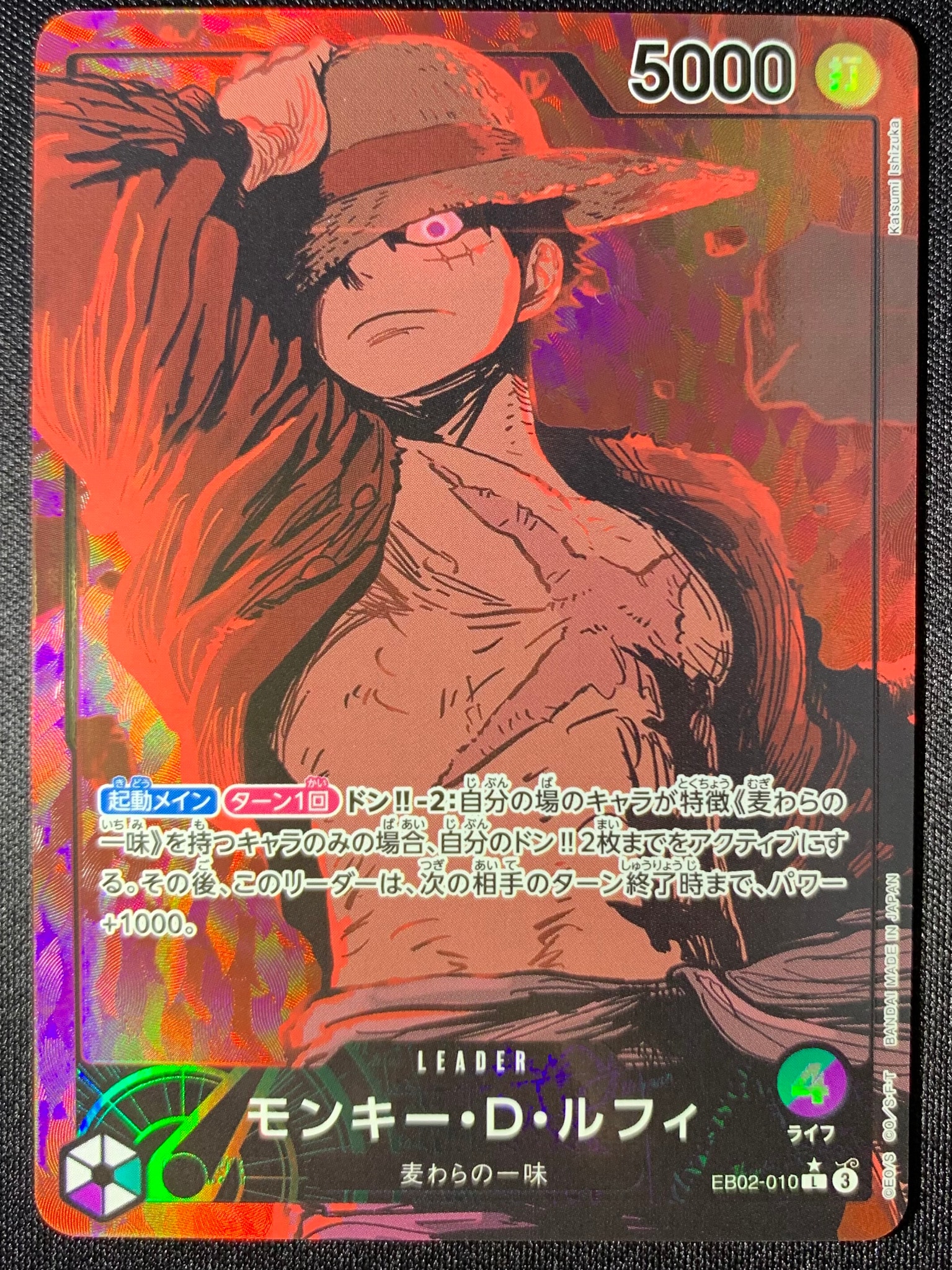 PSA10】モンキー・D・ルフィ L [EB02-010]【英語版】(プロモーション