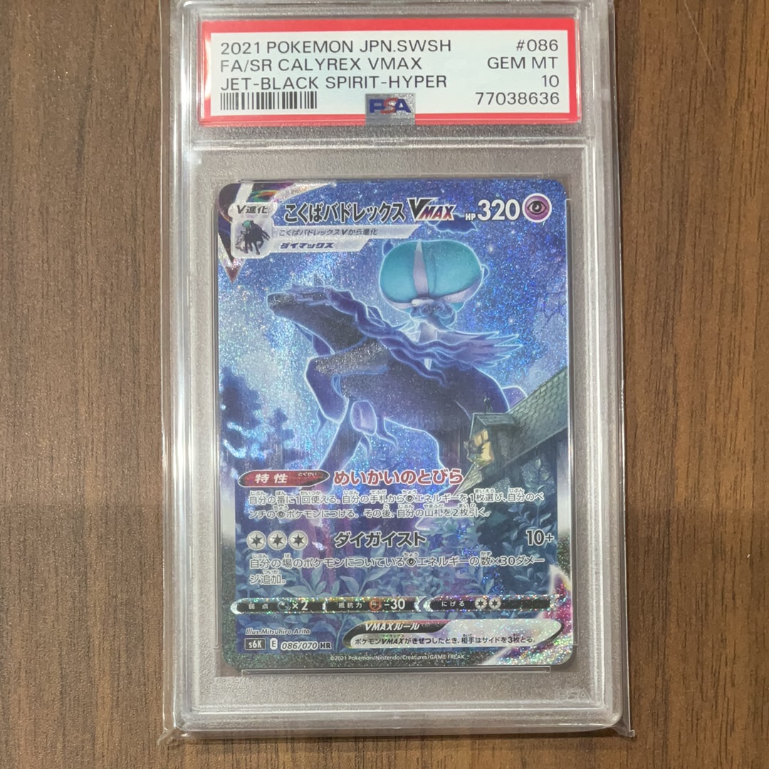 PSA10】エーフィ ☆ : 旧裏 [neo2 No.196](ポケモンカード☆neo 拡張
