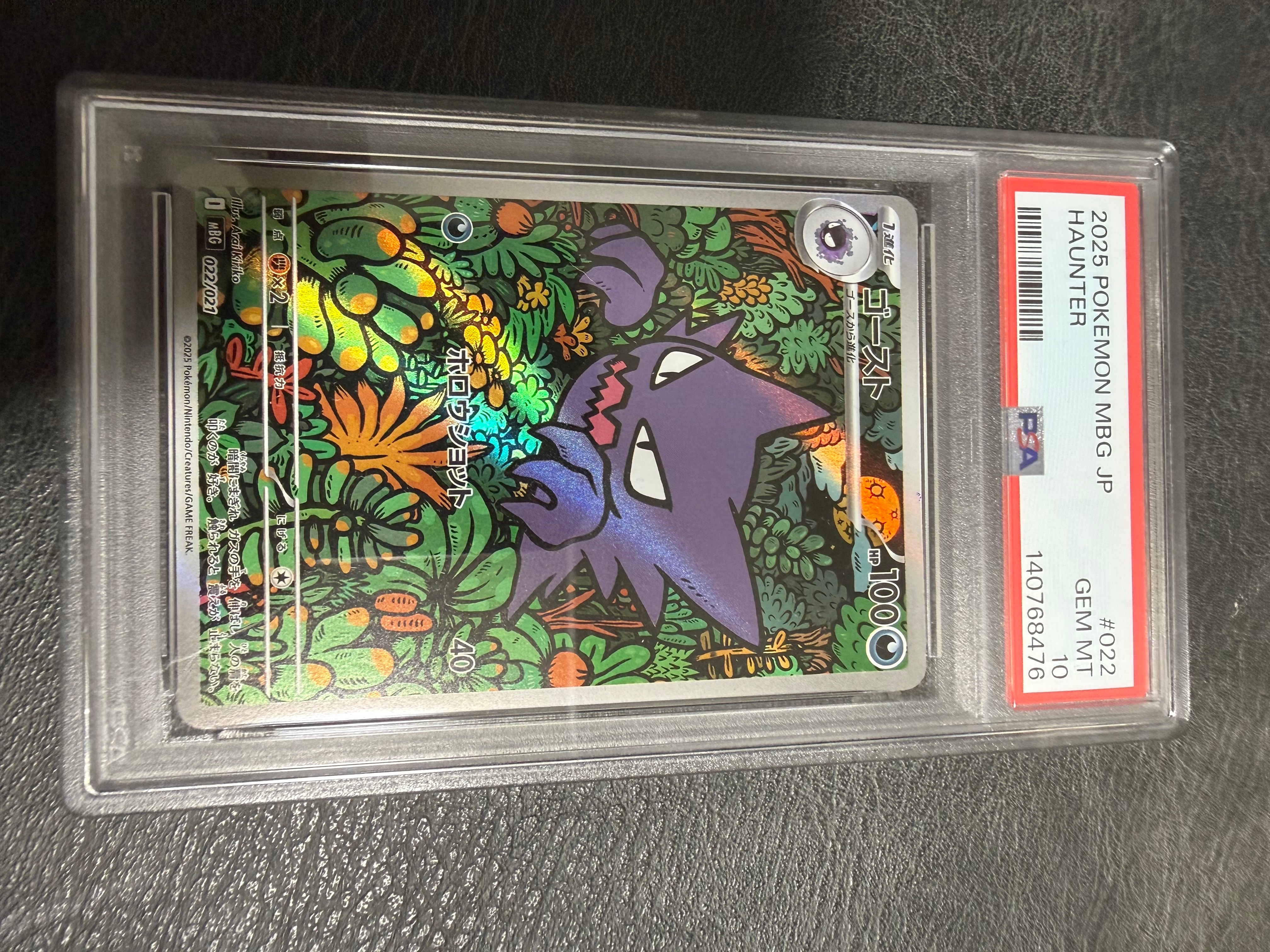 PSA10】ゴースト [MBG 022/021](スターターセットMEGA「メガゲンガーex