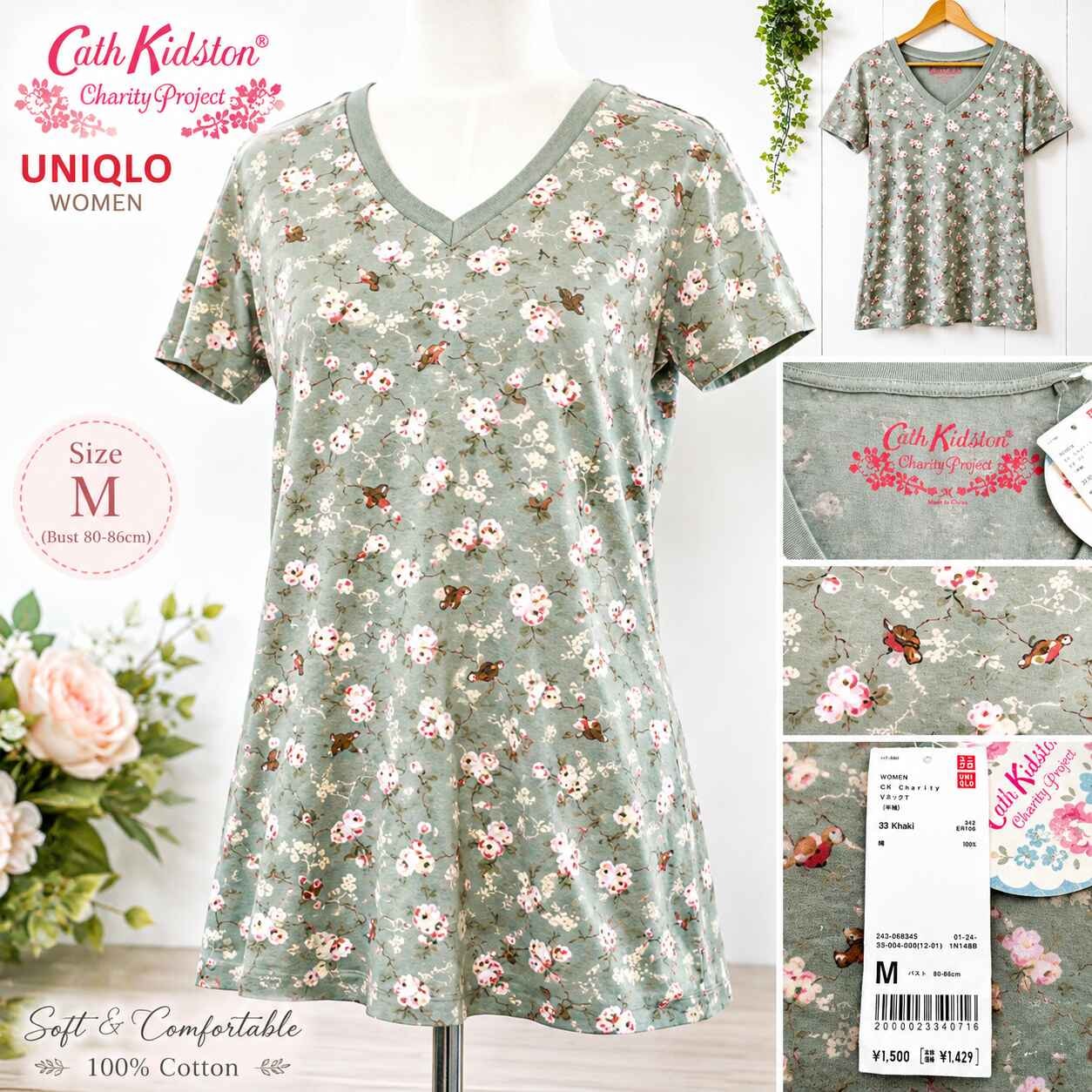 タグ付き新古品★限定品/UNIQLO +J × Cath Kidston/ユニクロ★コラボ/半袖トップス/Tシャツ【レディースM/カーキ/オリーブ/花柄】Tops/Shirt◆BJ179-g