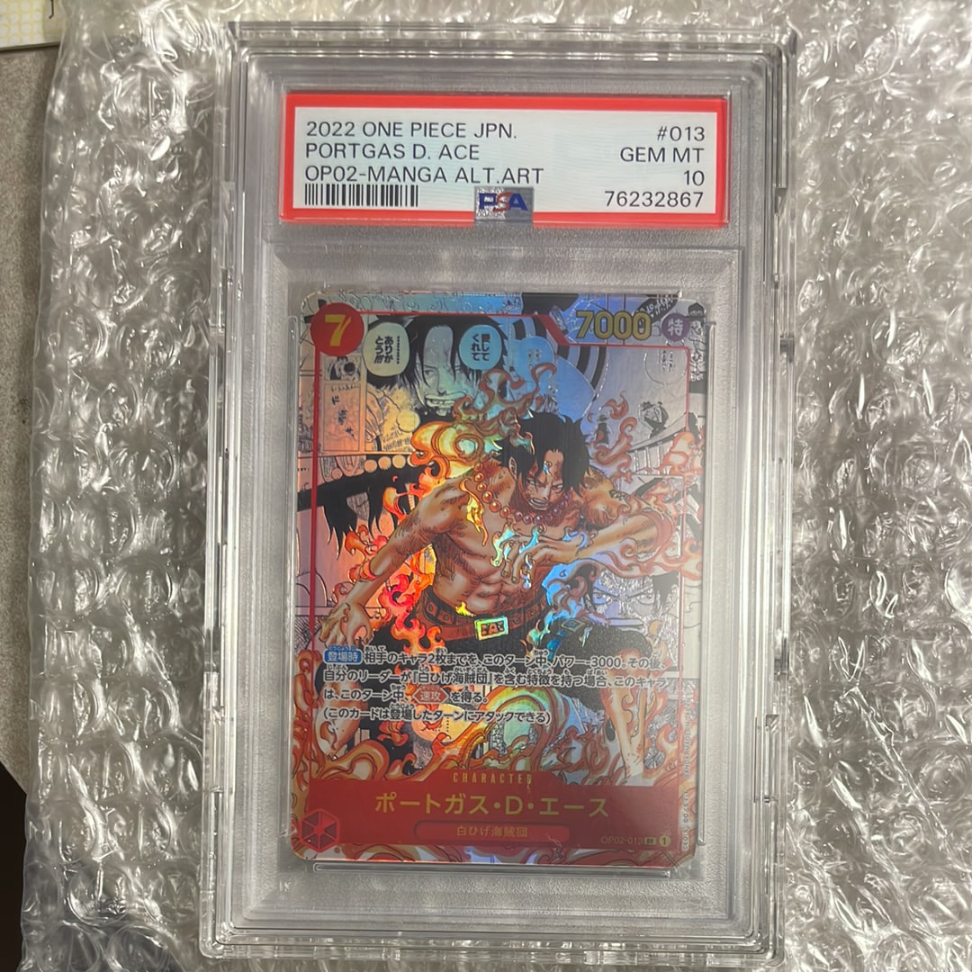 ポートガス・D・エース SR-SP (コミパラ) [OP02-013](ブースターパック「頂上決戦」)