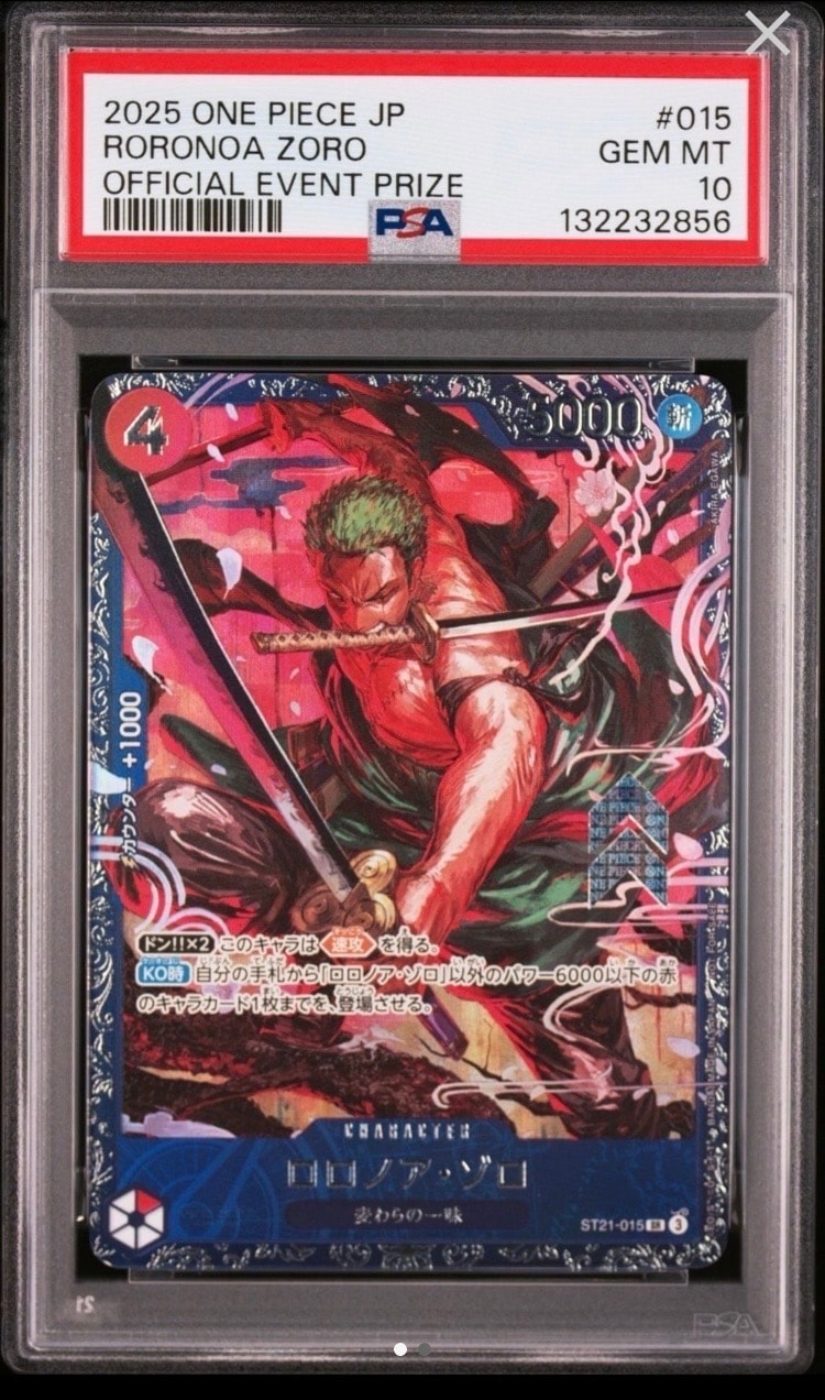 ロロノア・ゾロ SR [ST21-015](プロモーションカード「フラッグシップバトル ベスト8記念品」)