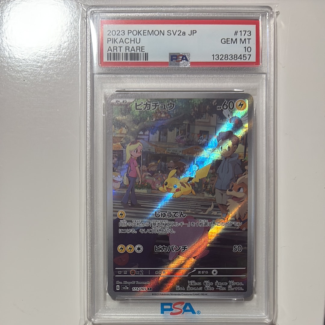 PSA10】ラティアス&ラティオスGX HR [SM9 114/095](拡張パック「タッグ