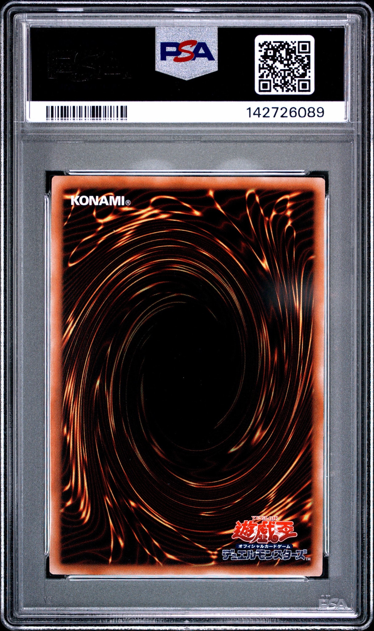PSA10】清冽の水霊使いエリア 25th SE [QCCP-JP190](クォーター