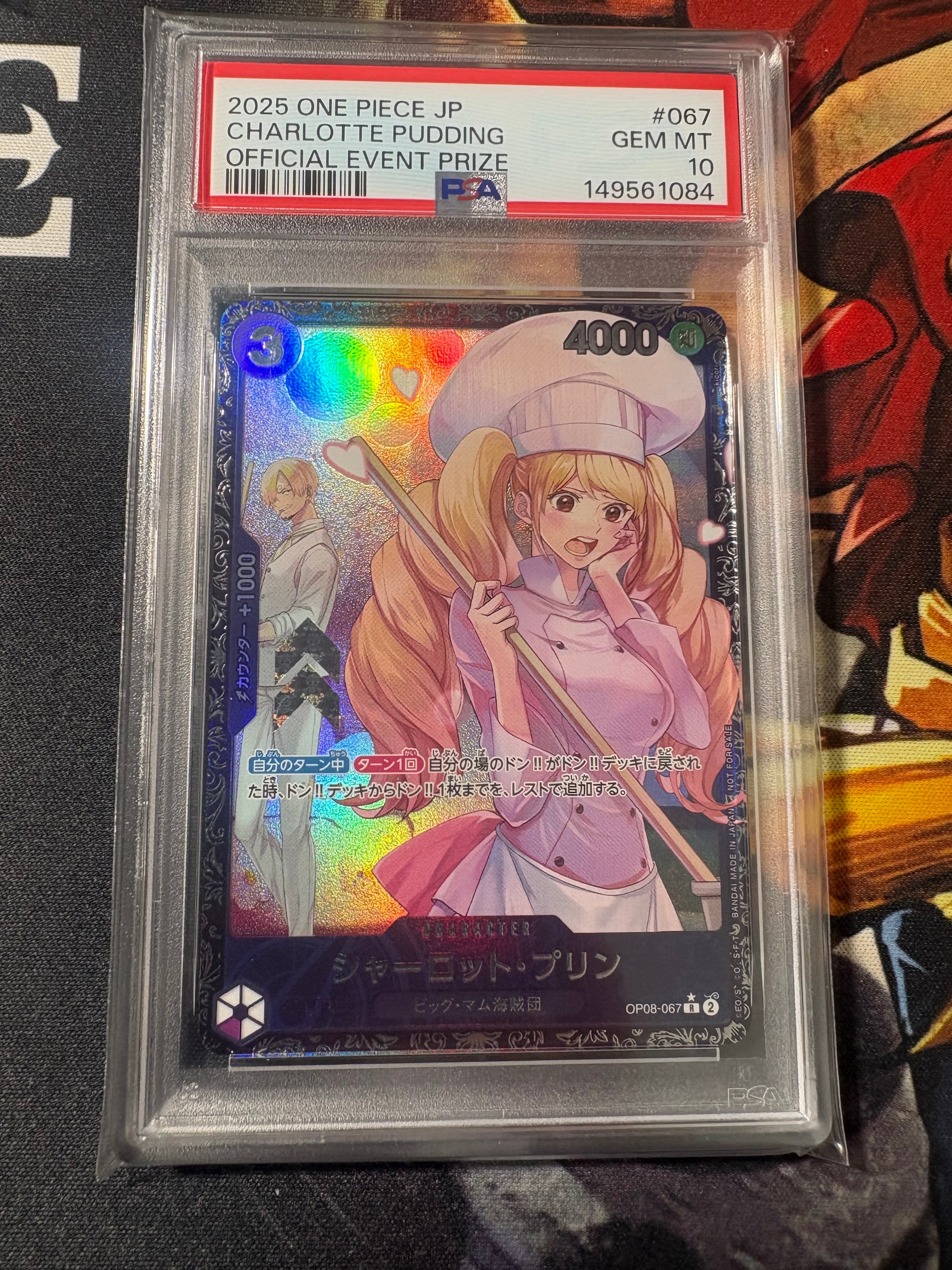 シャーロット・プリン R [OP08-067](プロモーションカード「フラッグシップバトル ベスト8記念品」)