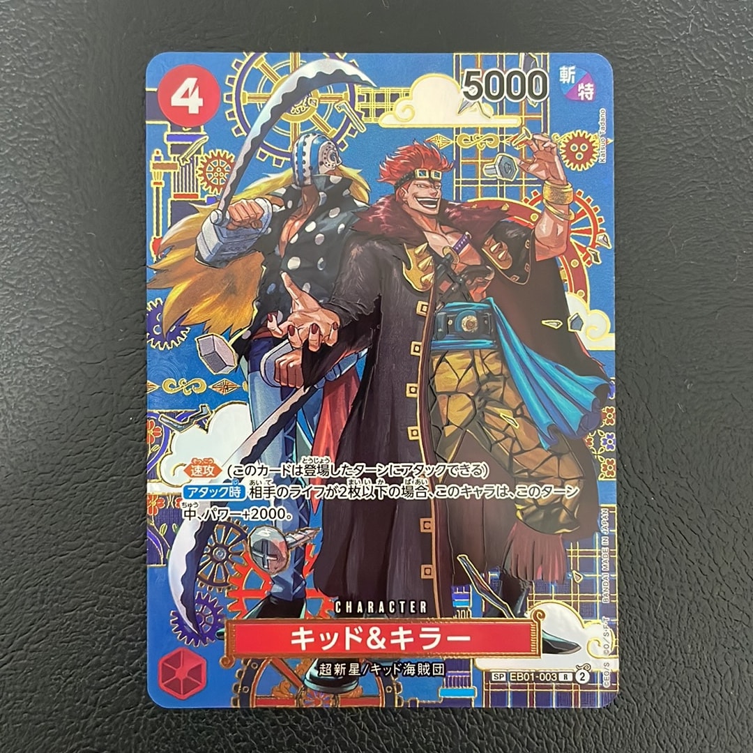 PSA10】キッド＆キラー R-SPC :和柄アート [EB01-003](ブースター