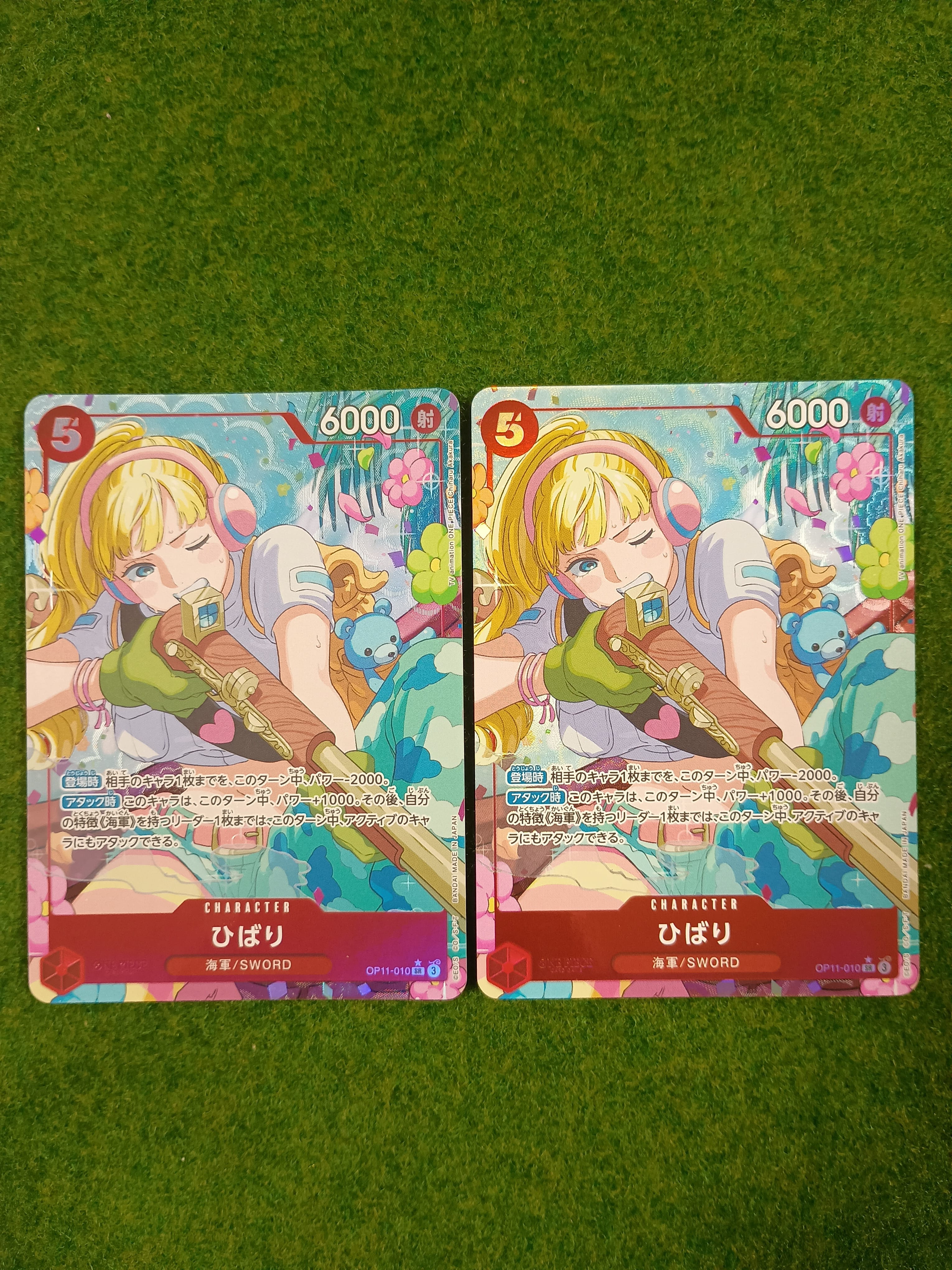 Hibari SR-P [OP11-010](Booster Pack "A Fist of Divine Speed")