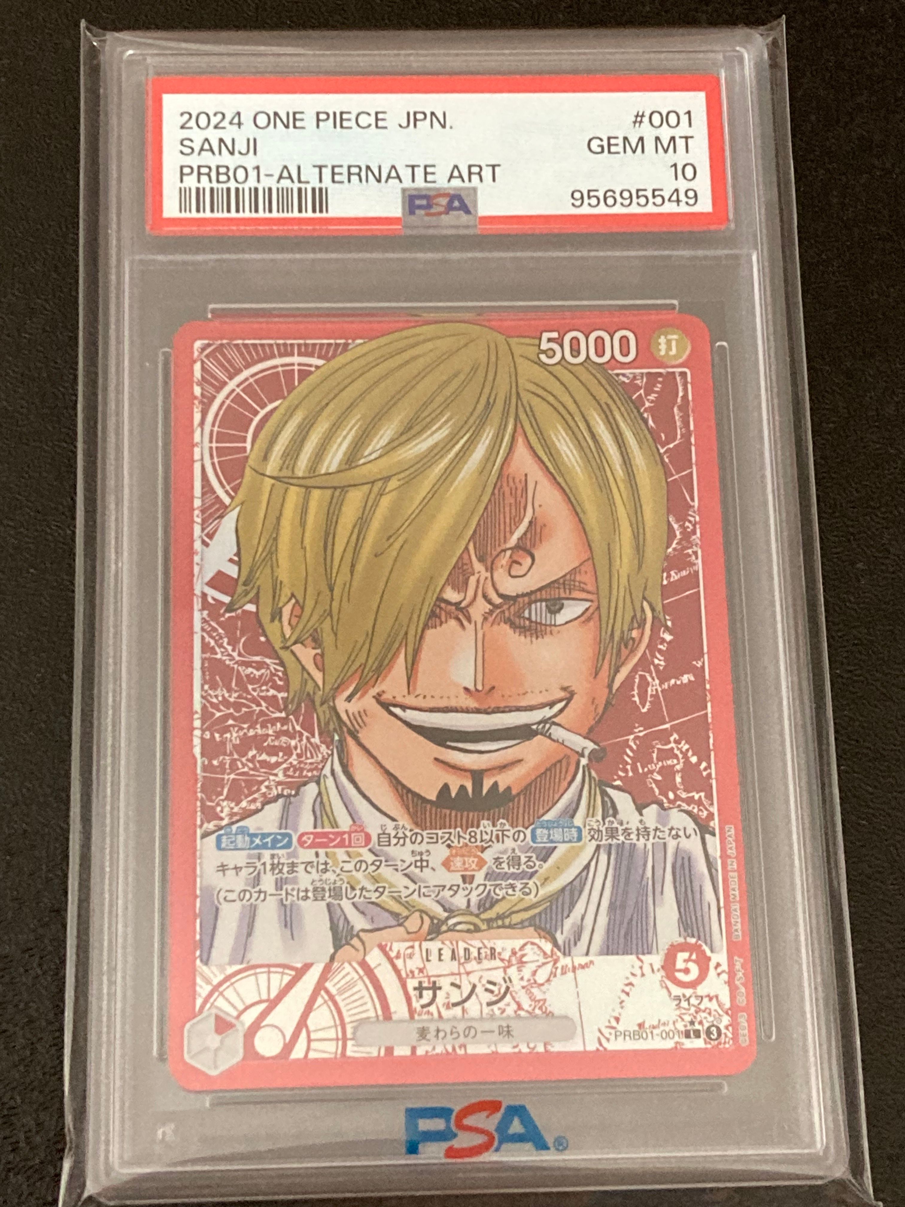 サンジ L-P [PRB01-001](プレミアムブースター「ONE PIECE CARD THE BEST」)