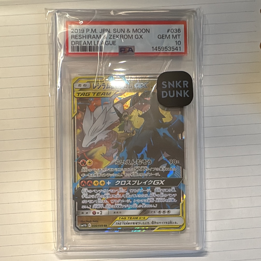 PSA10 クロバット CP4 047/131 プレミアムチャンピオンパック クロバット [CP4 047/131](プレミアムチャンピオンパック「EX×M×BREAK
