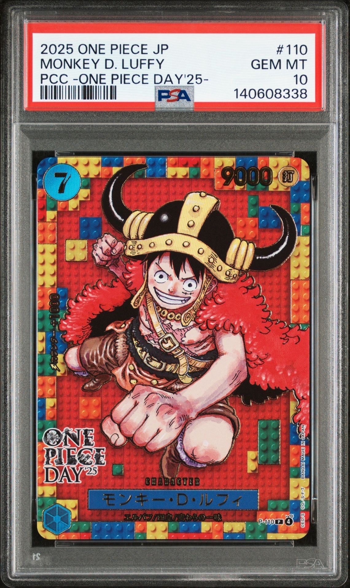 モンキーDルフィ　PSA10　Anime 25th collection PSA10】モンキー・D・ルフィ P [P-110](プレミアムカードコレクション