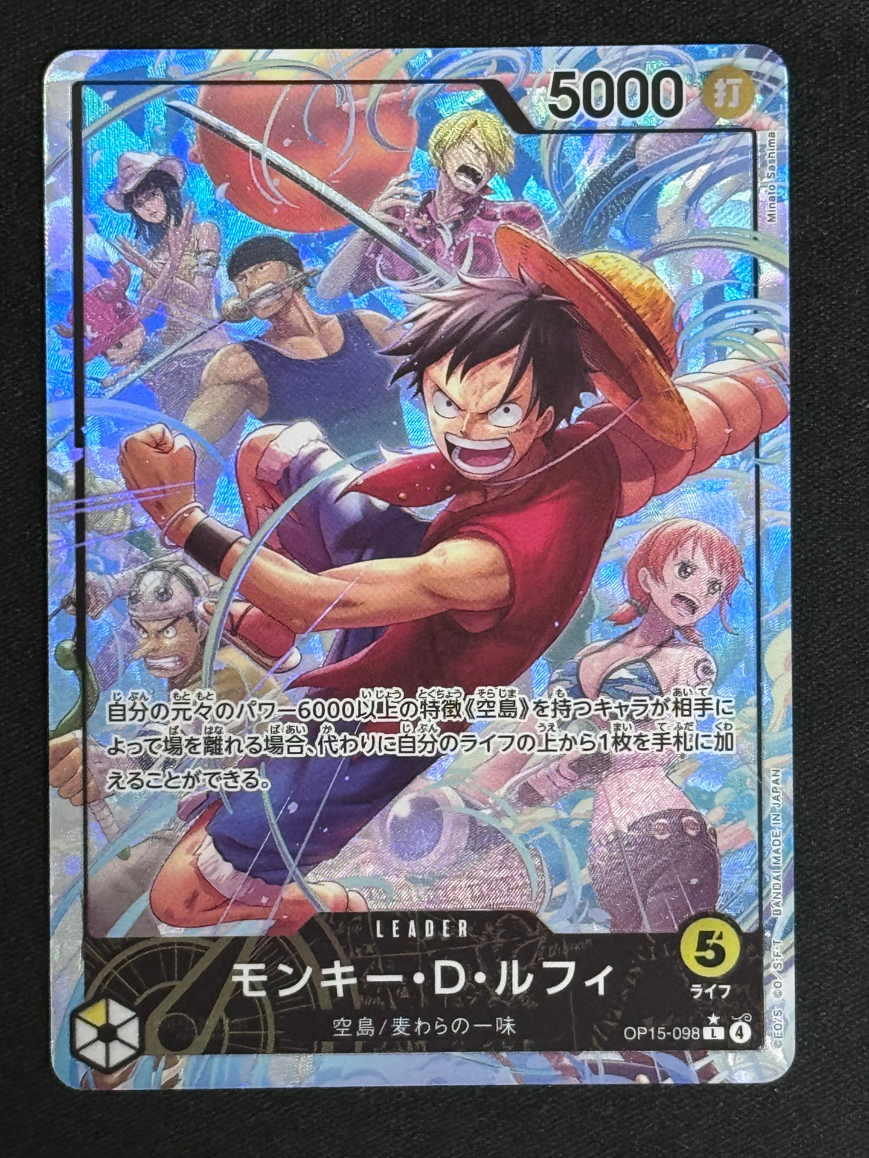 Monkey.D.Luffy L-P [OP-15-098](Booster Pack "Adventure on KAMI’s Island")