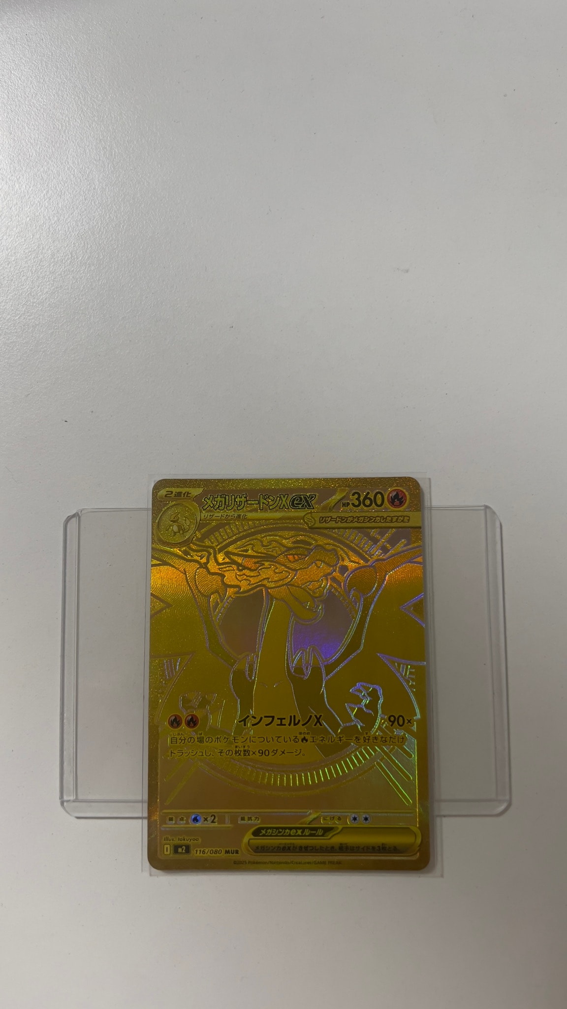 Mega Charizard X ex - 116/080
