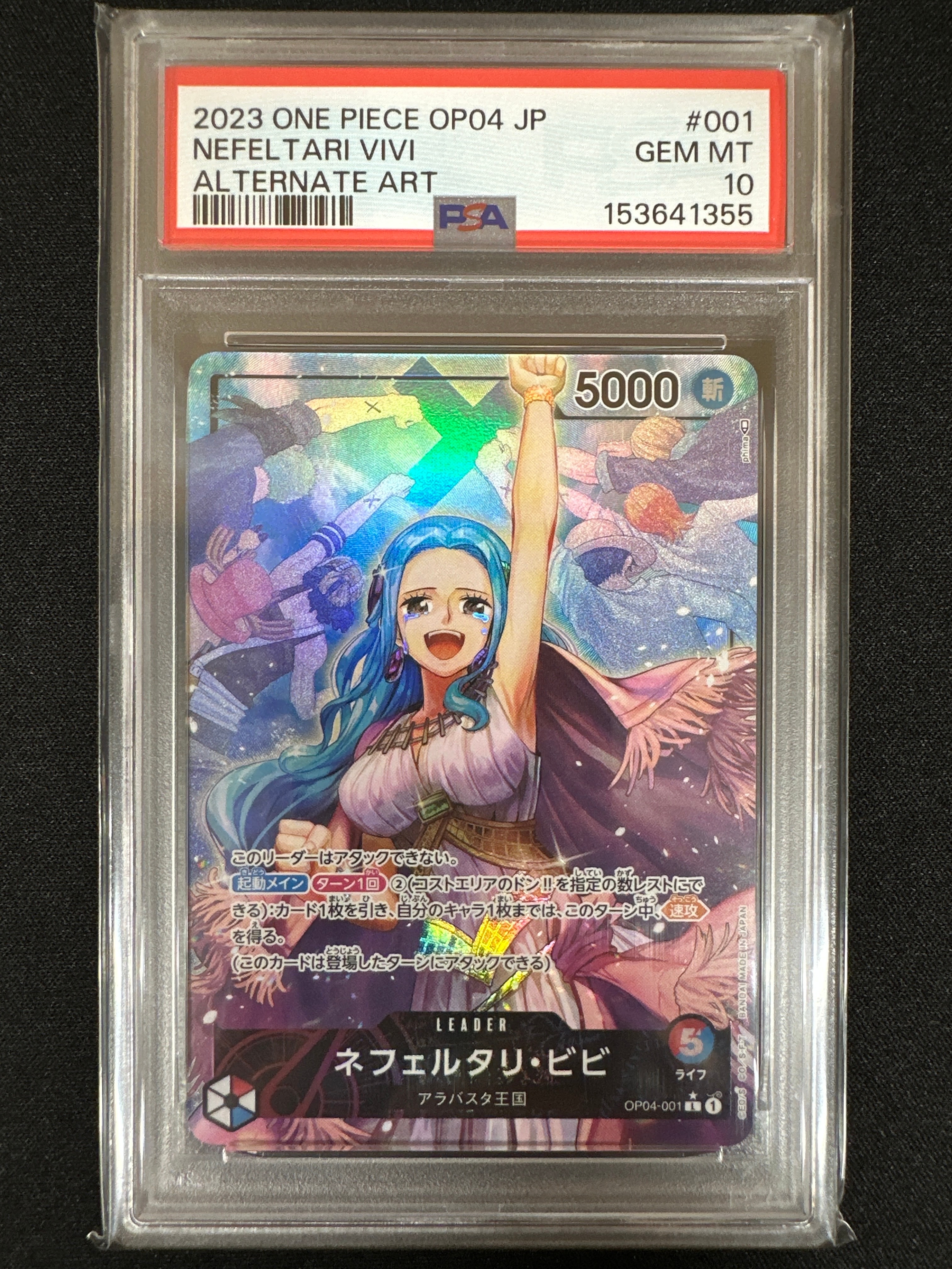 PSA10】ネフェルタリ・ビビ L-P [OP04-001] (ブースターパック 謀略の