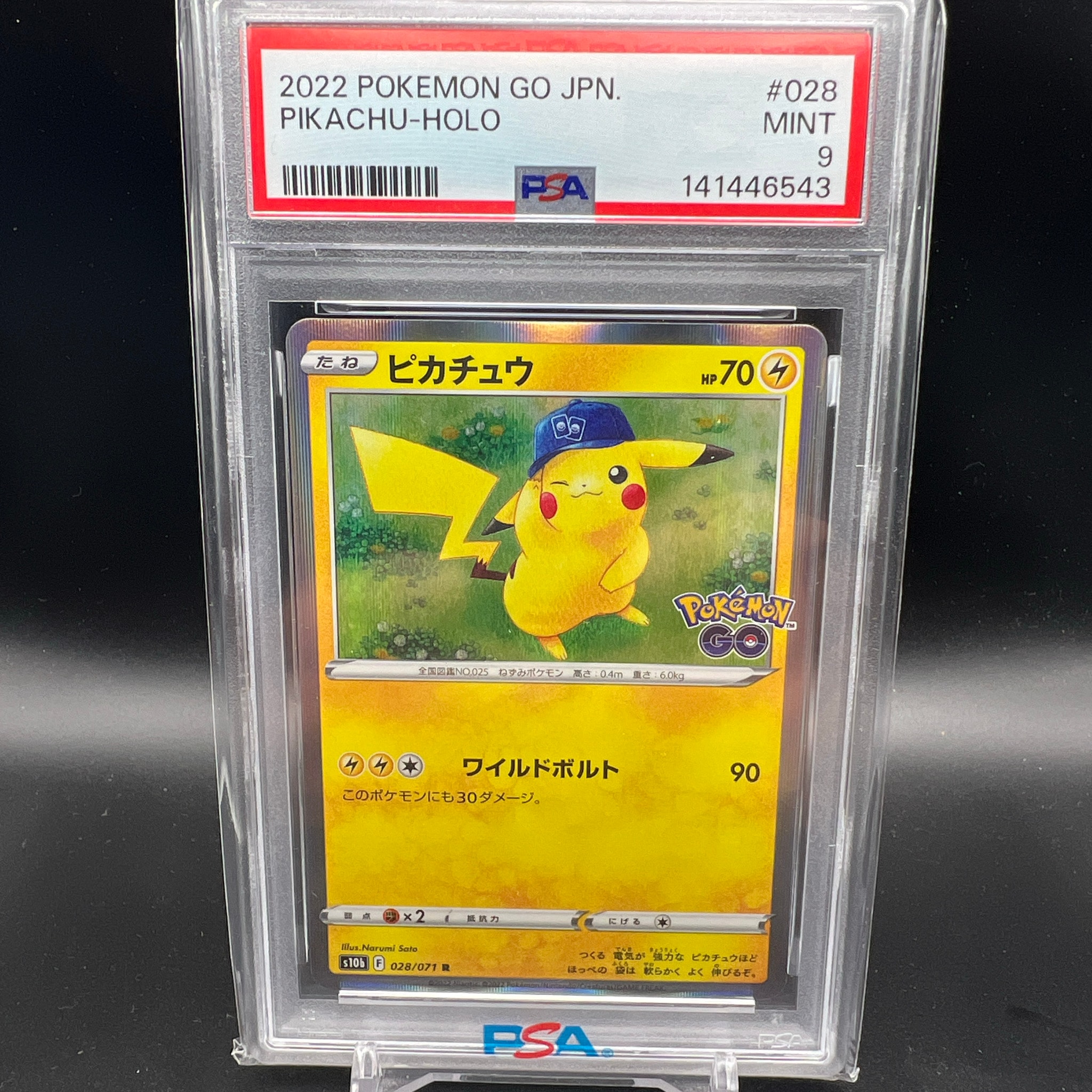 ピカチュウ R[s10b 028/071](強化拡張パック「Pokemon GO」)