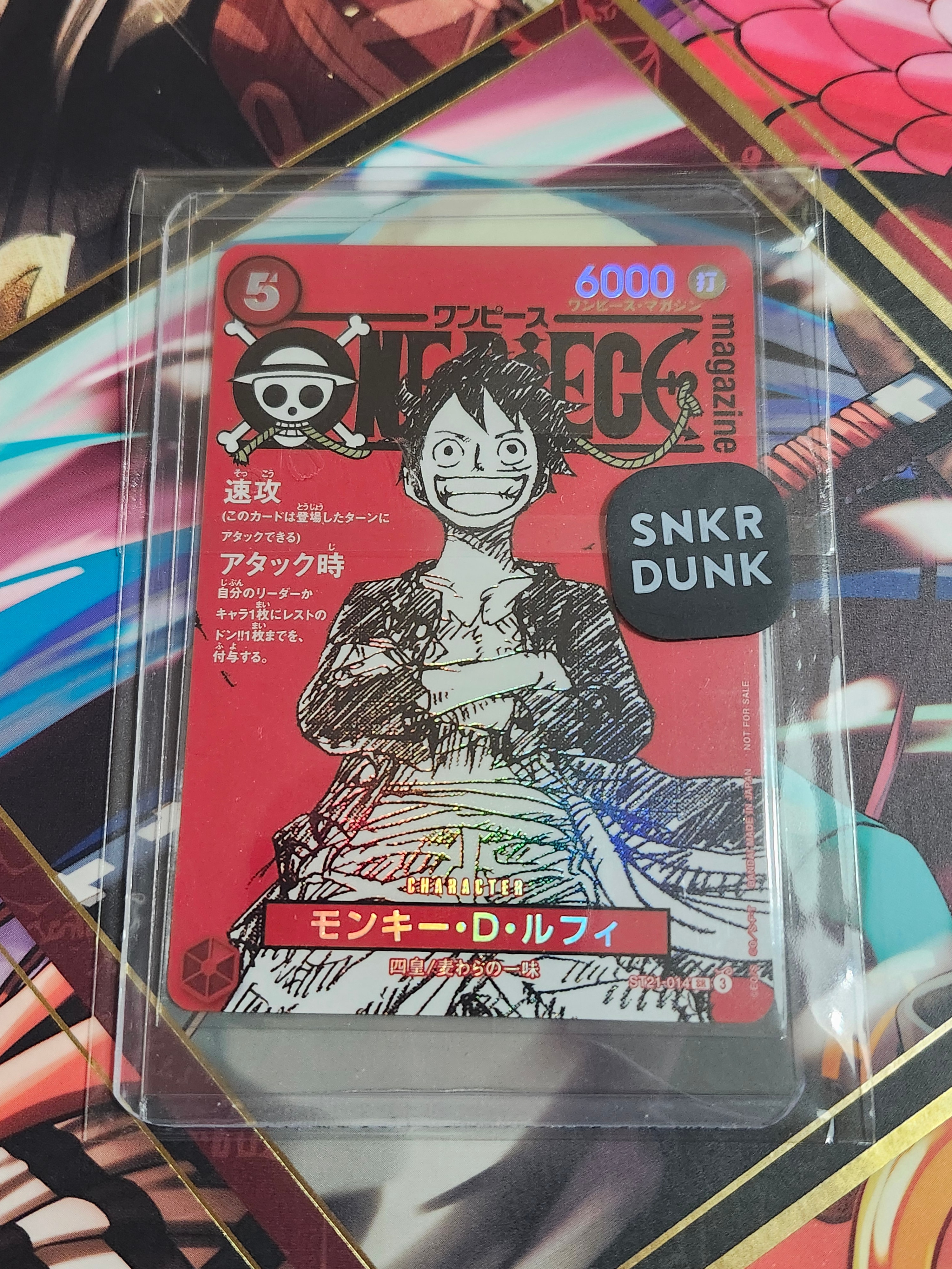 モンキー・D・ルフィ SR [ST21-014](プロモーションカード「ワンピースマガジン 特集 週刊少年ジャンプとワンピース 020」)