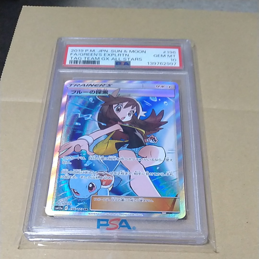 マグマ団のグラードン: プロモ [S8a-P 011/025](プロモカードパック