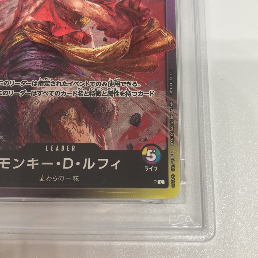 PSA10】モンキー・D・ルフィ L :参加記念品 :修正後ライフ5 [P] (8