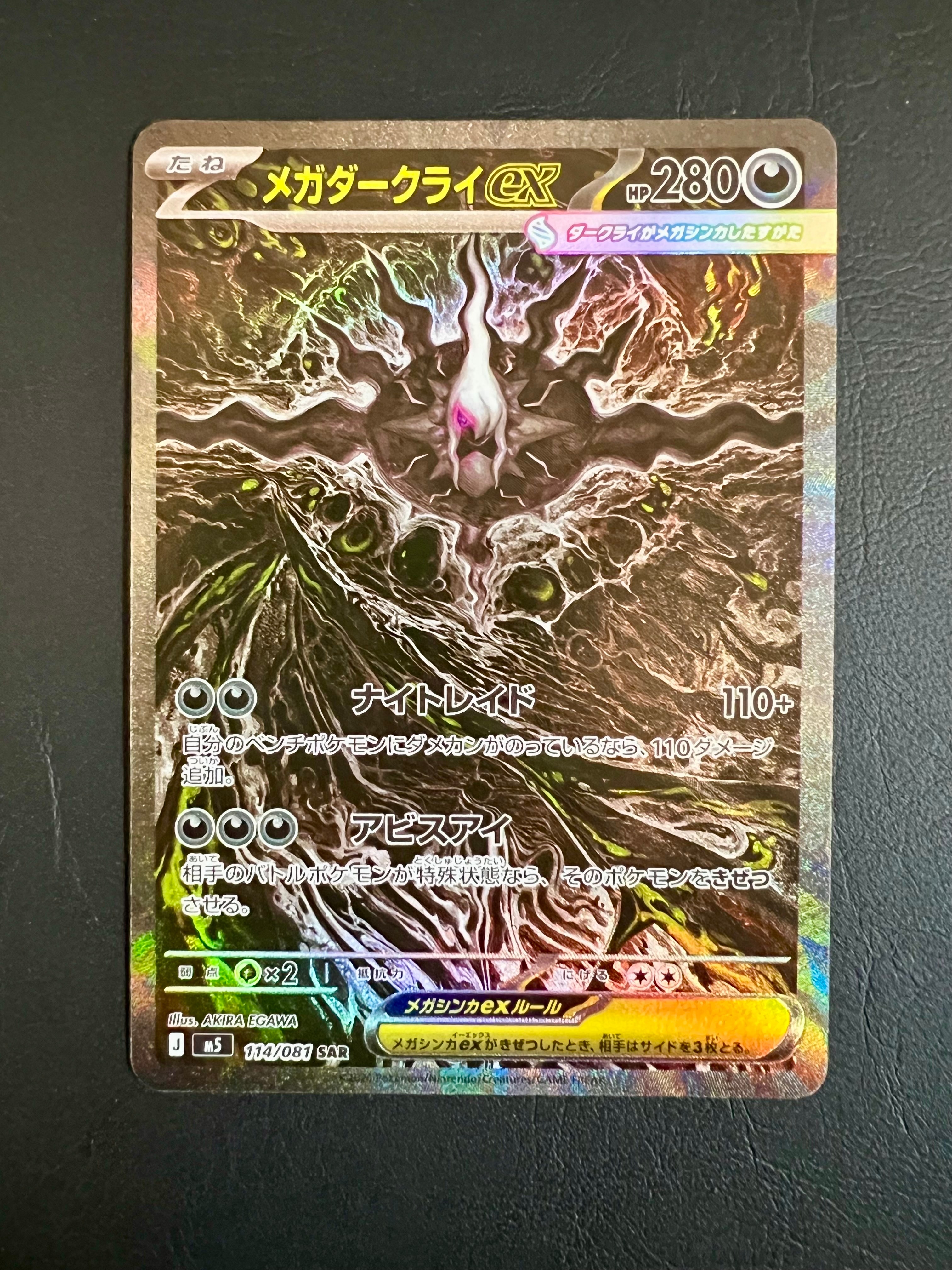 ポケキュン デデンネ [CP3 012/032] PSA10 デデンネ【U】{012/032}