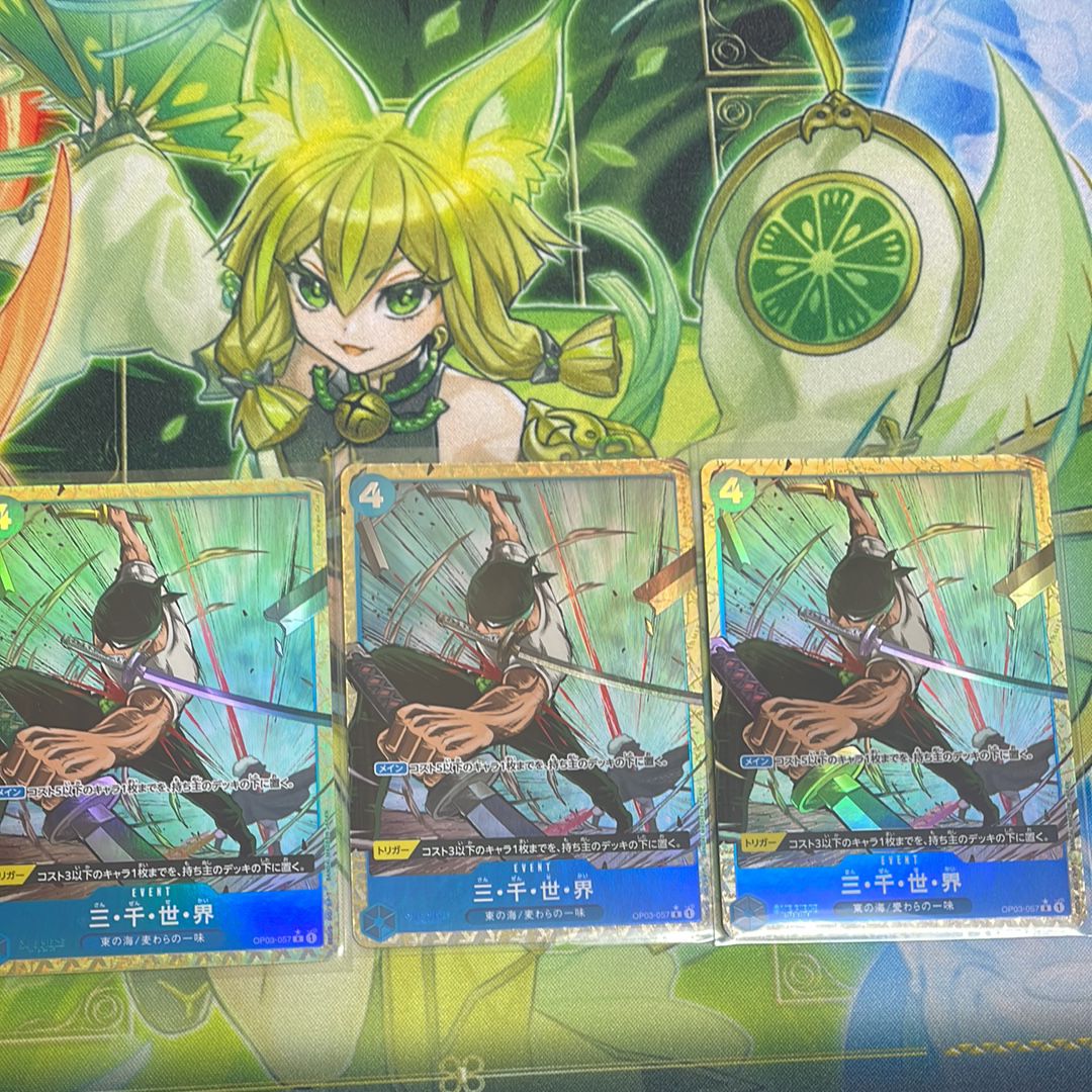 三・千・世・界 R-P [OP03-057](プレミアムブースター「ONE PIECE CARD THE BEST」)