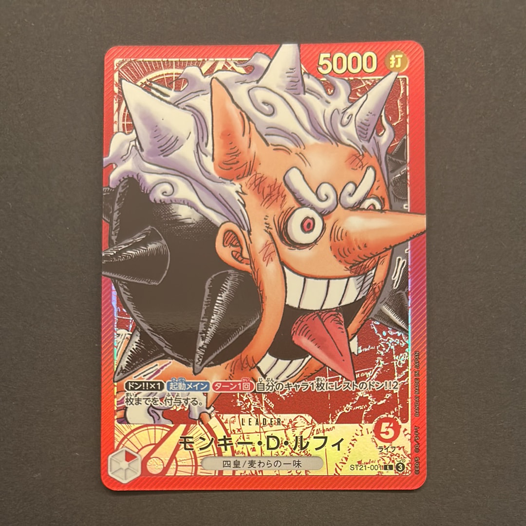 PSA10】モンキー・D・ルフィ L [ST21-001](リミテッドカード