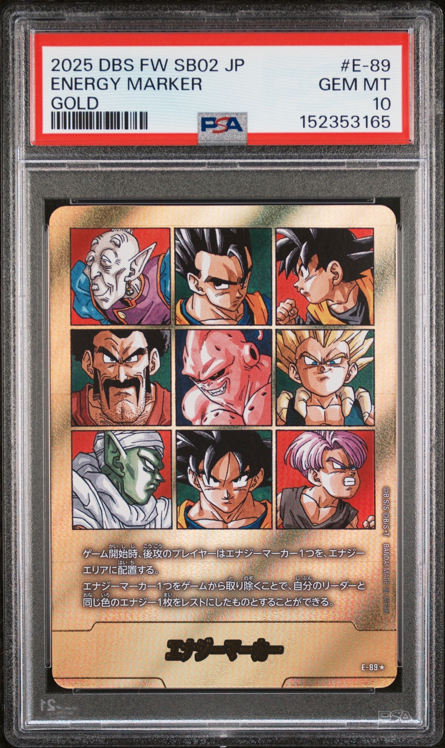 PSA10】エナジーマーカー ☆ [E-42](フュージョンワールド「MANGA