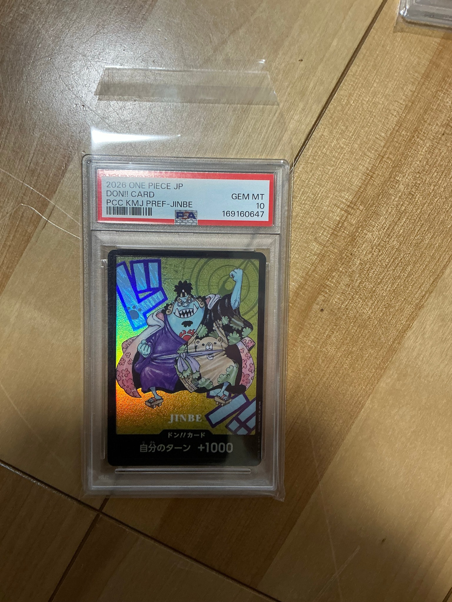 PSA10】ドン!!カード : ジンベエ (プレミアムカードコレクション「熊本