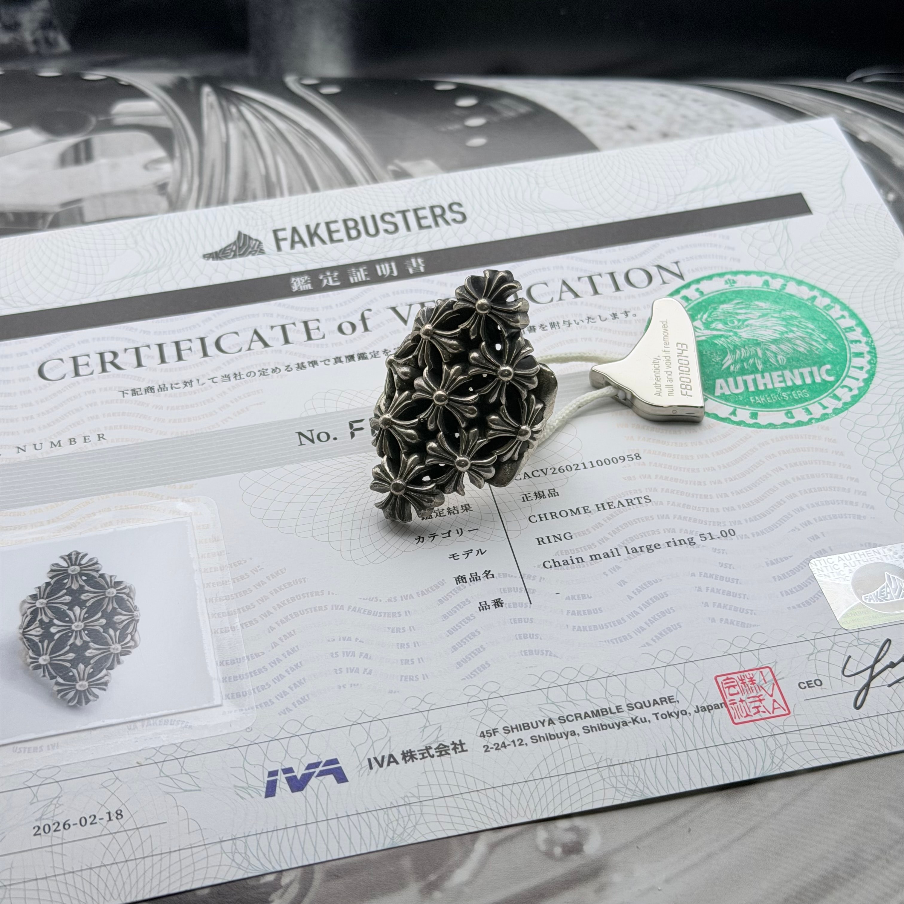 Chrome Hearts Large Chain Mail Ring "Silver"