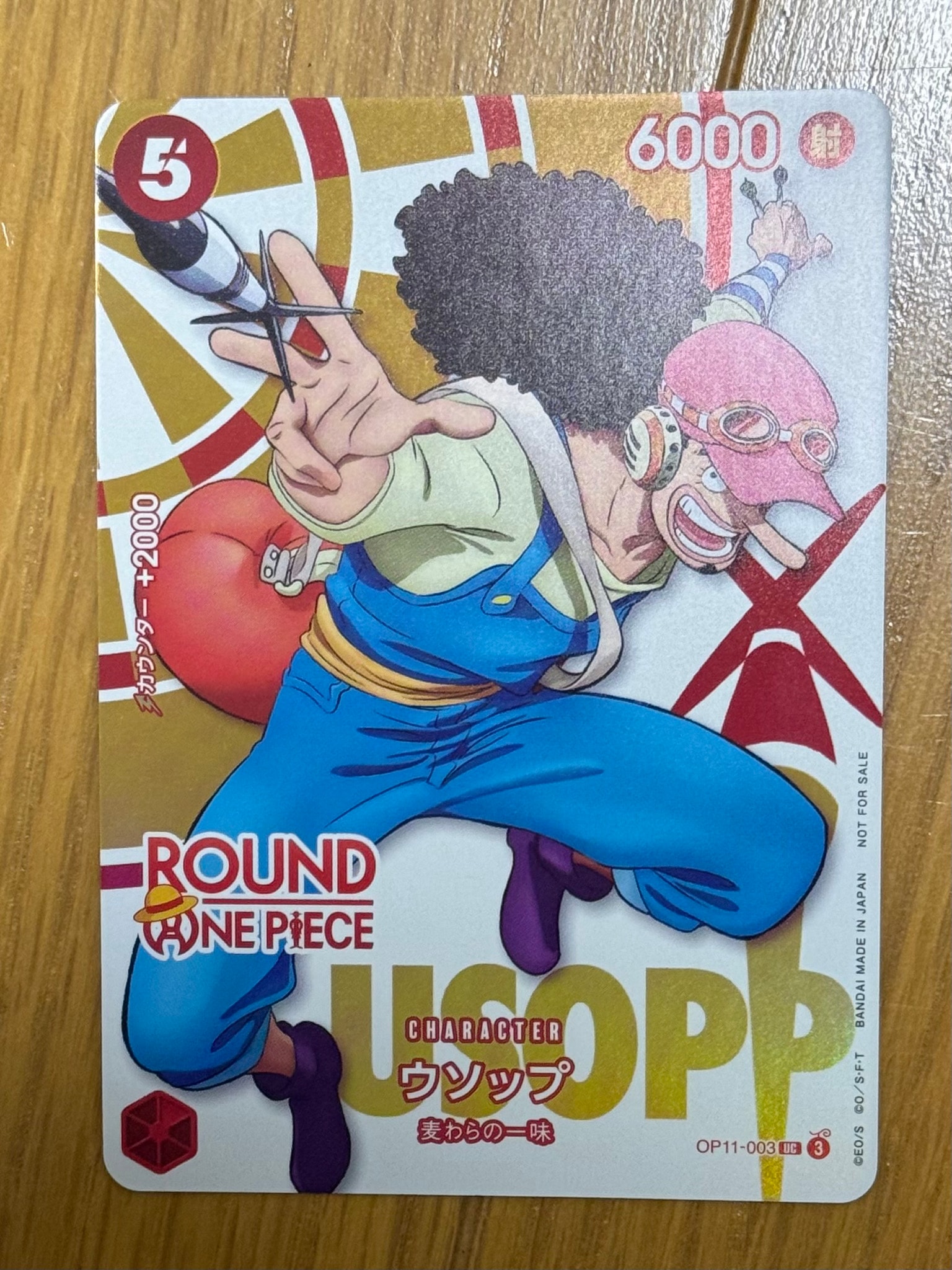Usopp UC [OP11-003](Promotional Card "ROUND1 Promotion Pack")