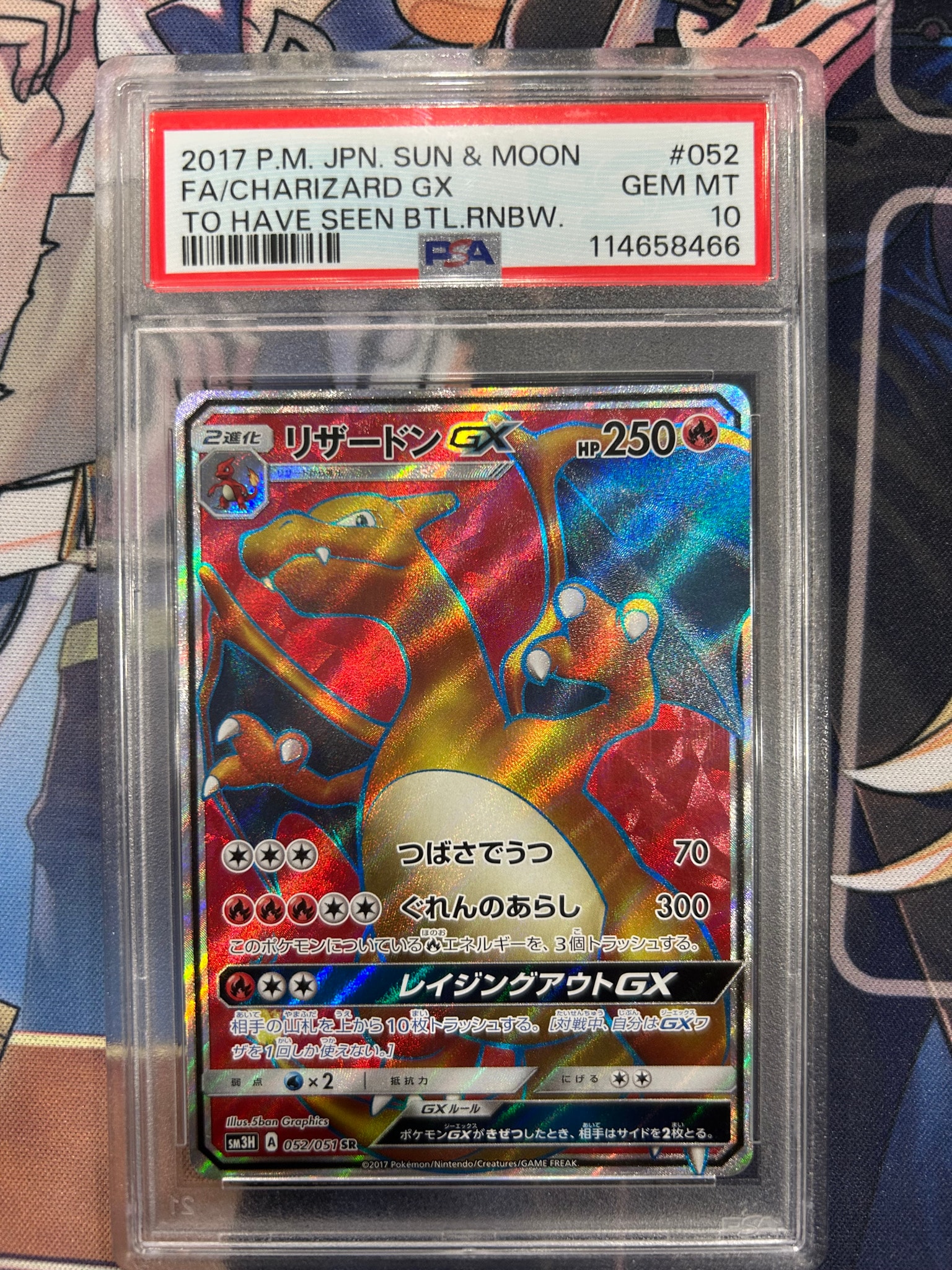 Charizard GX