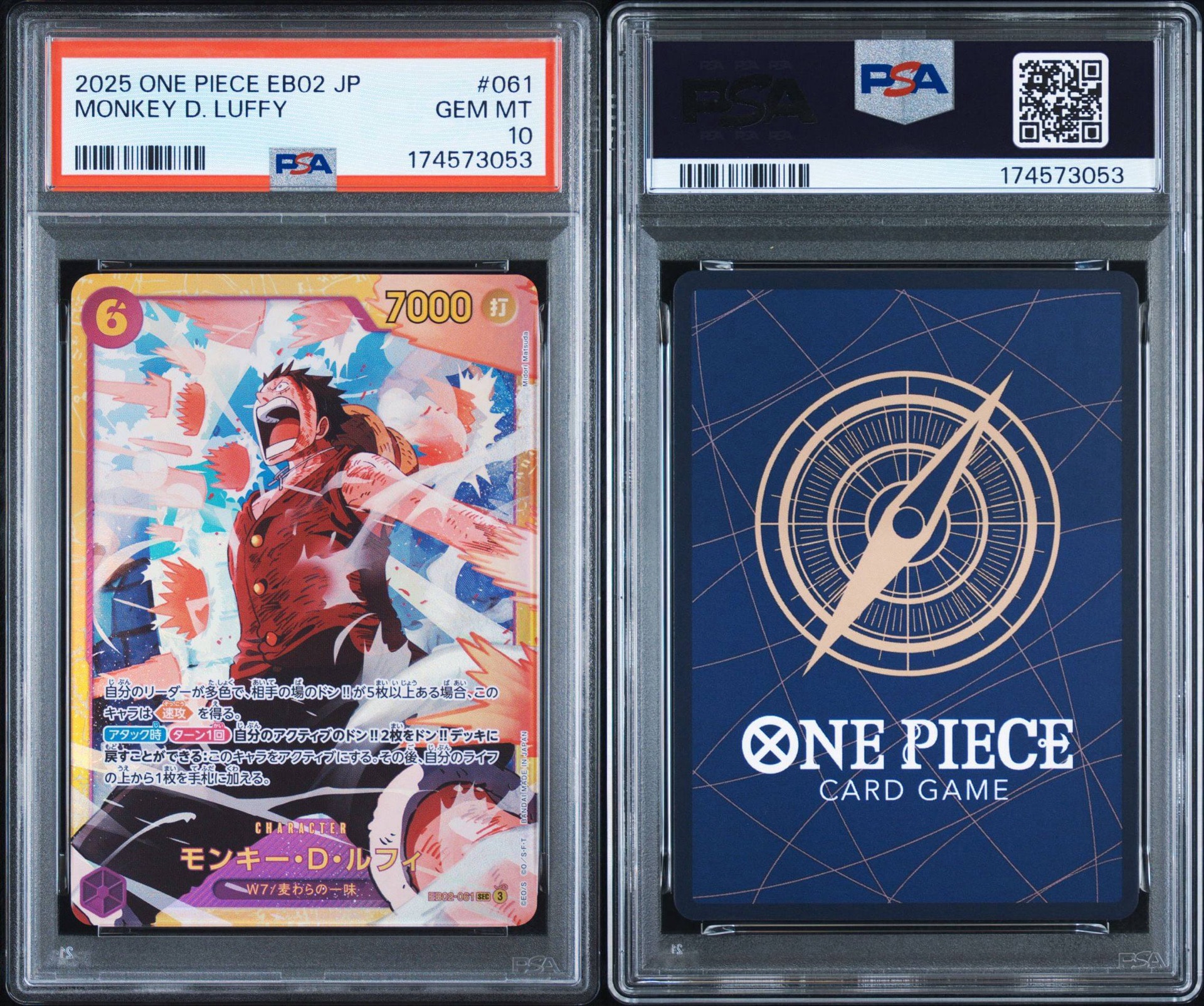 PSA10】モンキー・D・ルフィ SEC [EB02-061](エクストラブースター