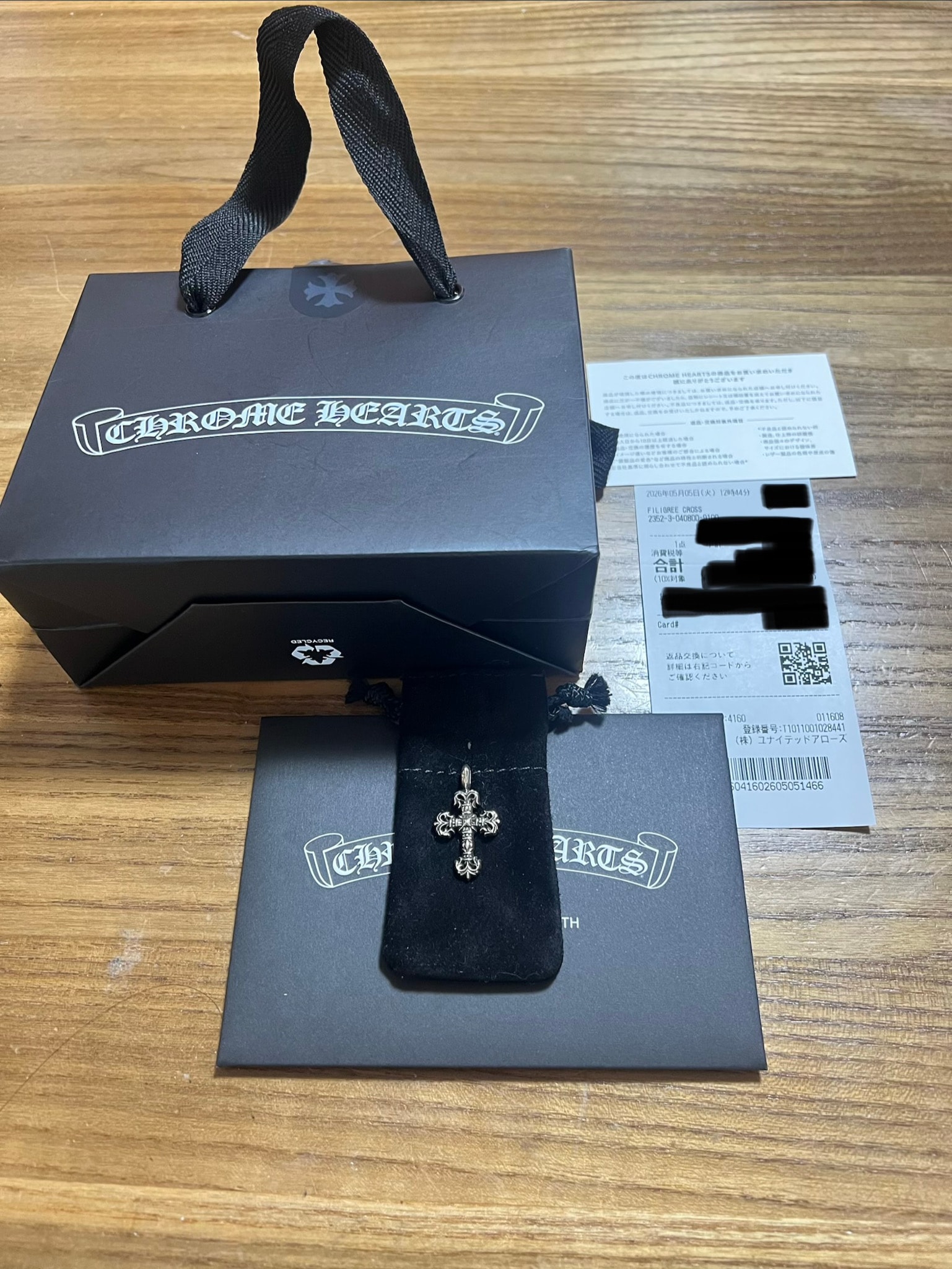 Chrome Hearts Tiny Filigree Charm "Silver"