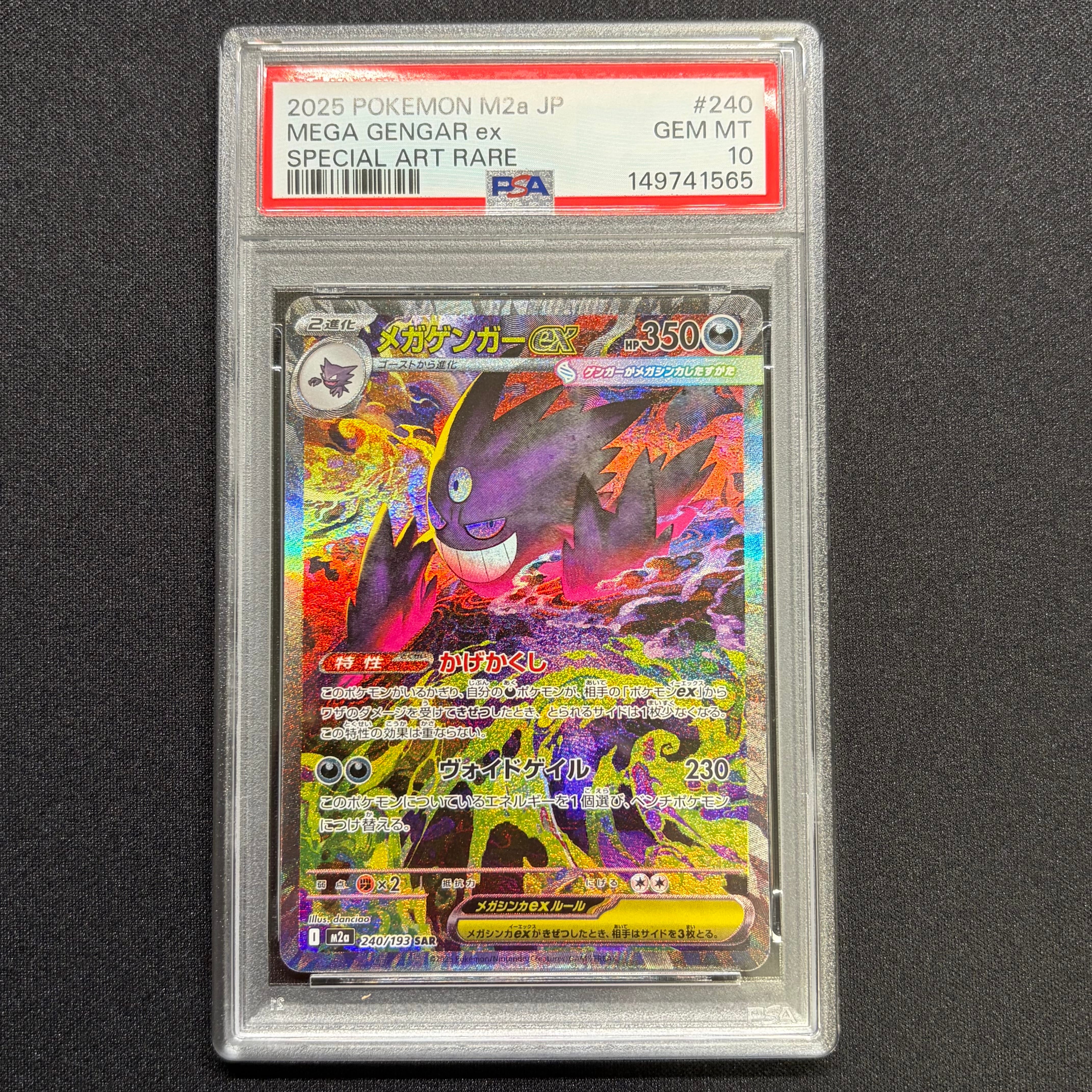 ポリゴンZ R XY7 バンデットリング 067/081 PSA10 PSA10 ポリゴンZ R XY7 バンデットリング 067/081 Porygon-Z #67