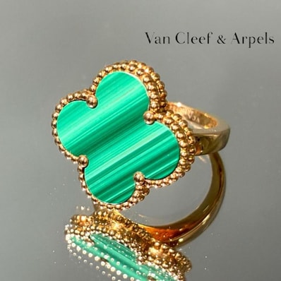 VanCleef&Arpels ヴァンクリーフ&アーペル マジック アルハンブラ マラカイト リング Au750 K18 12号 ★美品★ ★箱付★