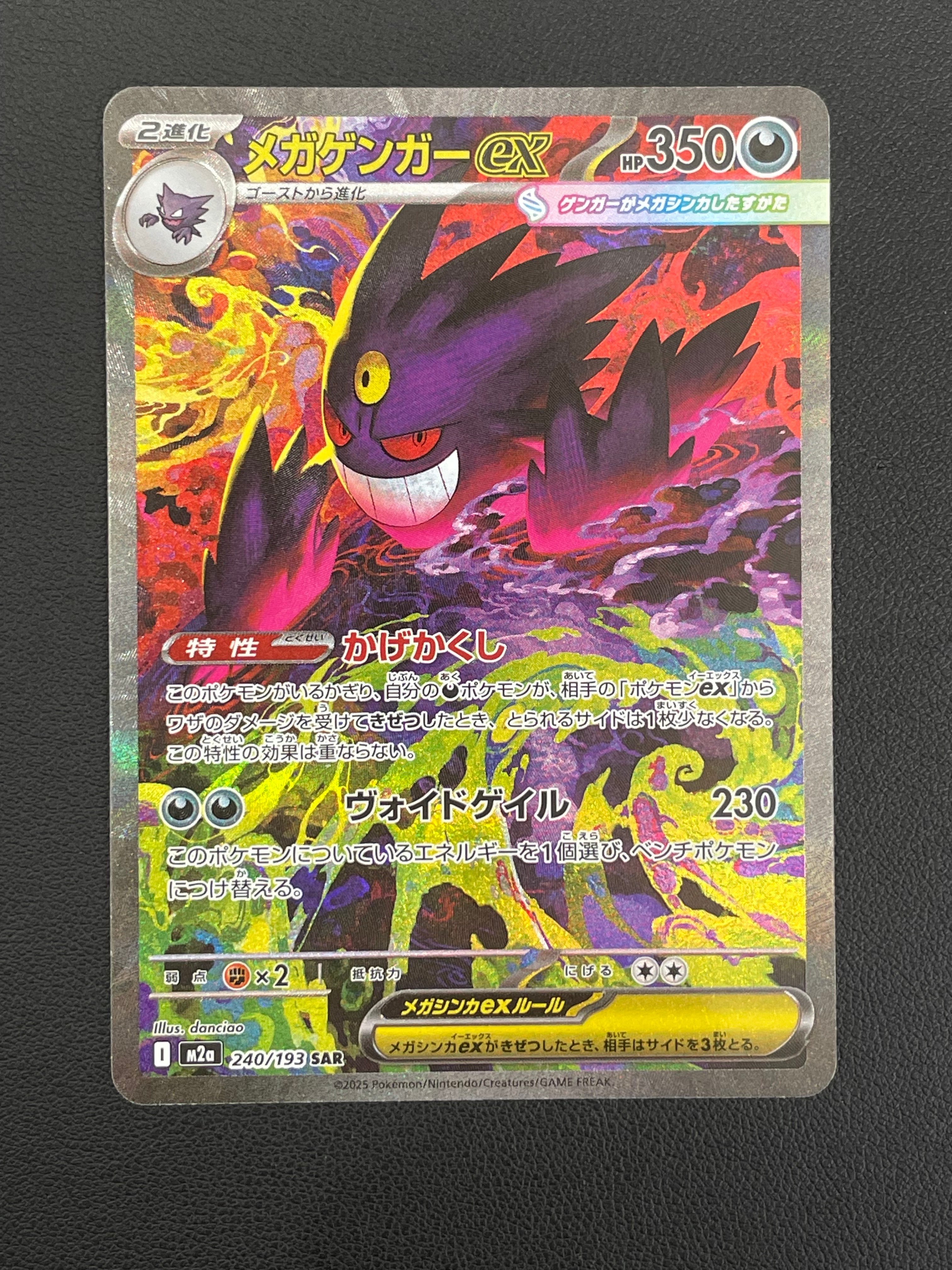 PSA10】ジャローダV CSR [s11a 084/068](強化拡張パック『白熱の