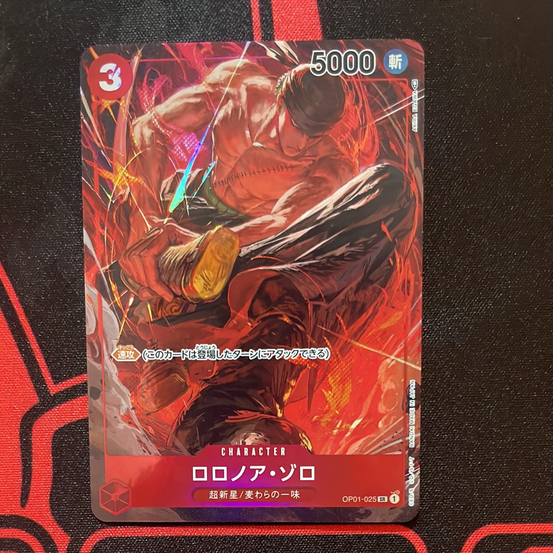 PSA10】ロロノア・ゾロ SR [OP01-025] (フラッグシップバトル記念品) 1