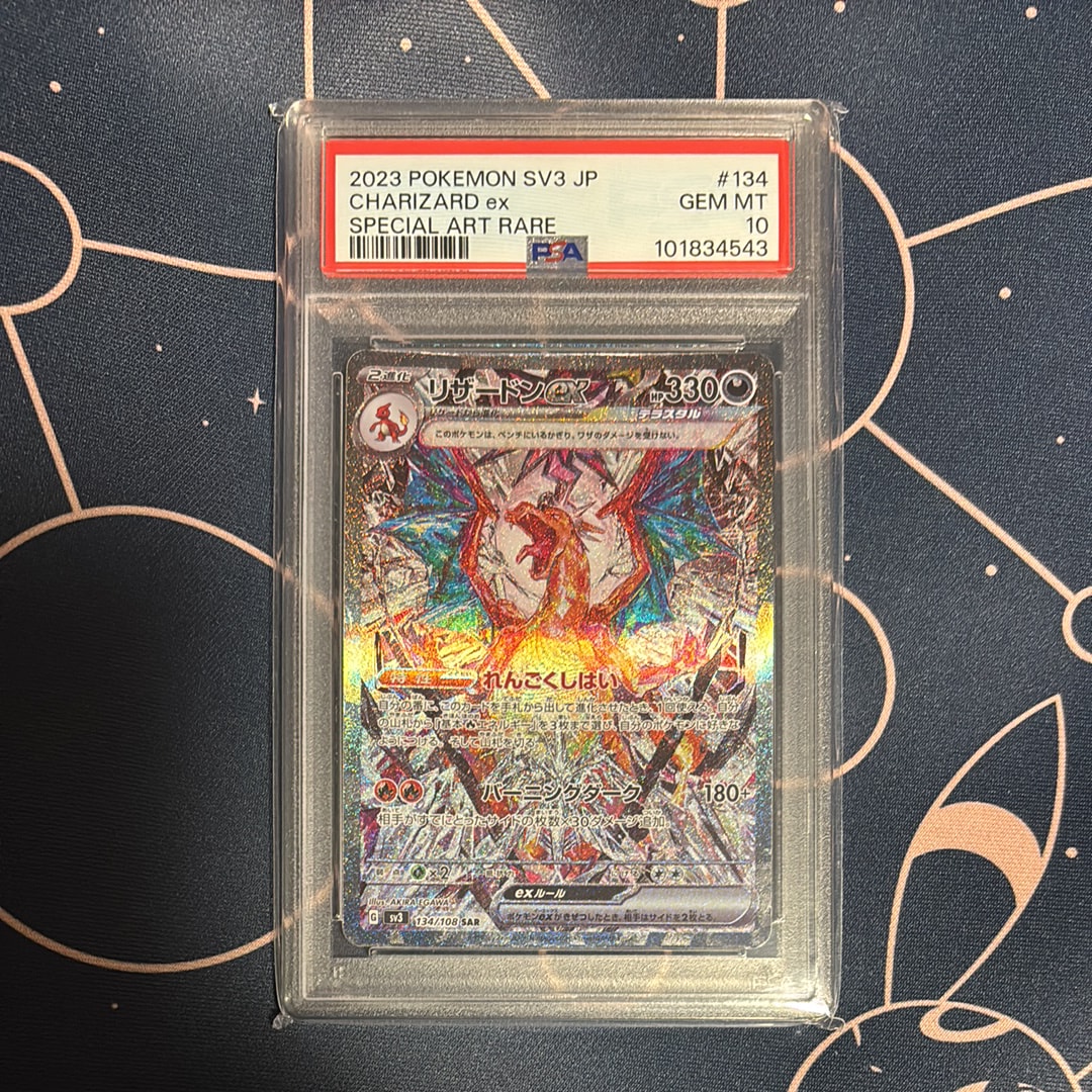 Charizard ex SAR[SV3 134/108](Expansion Pack "Ruler of the Black Flame")
