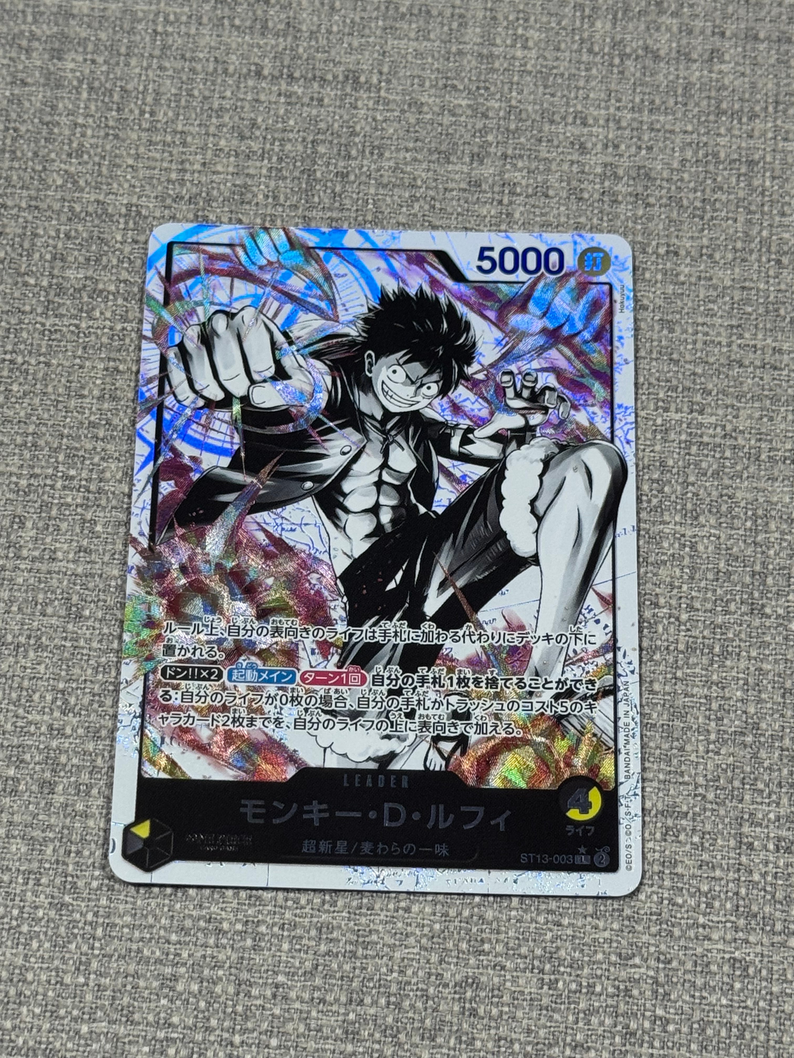 PSA10】モンキー・D・ルフィ L-P [ST13-003] (アルティメットデッキ 3