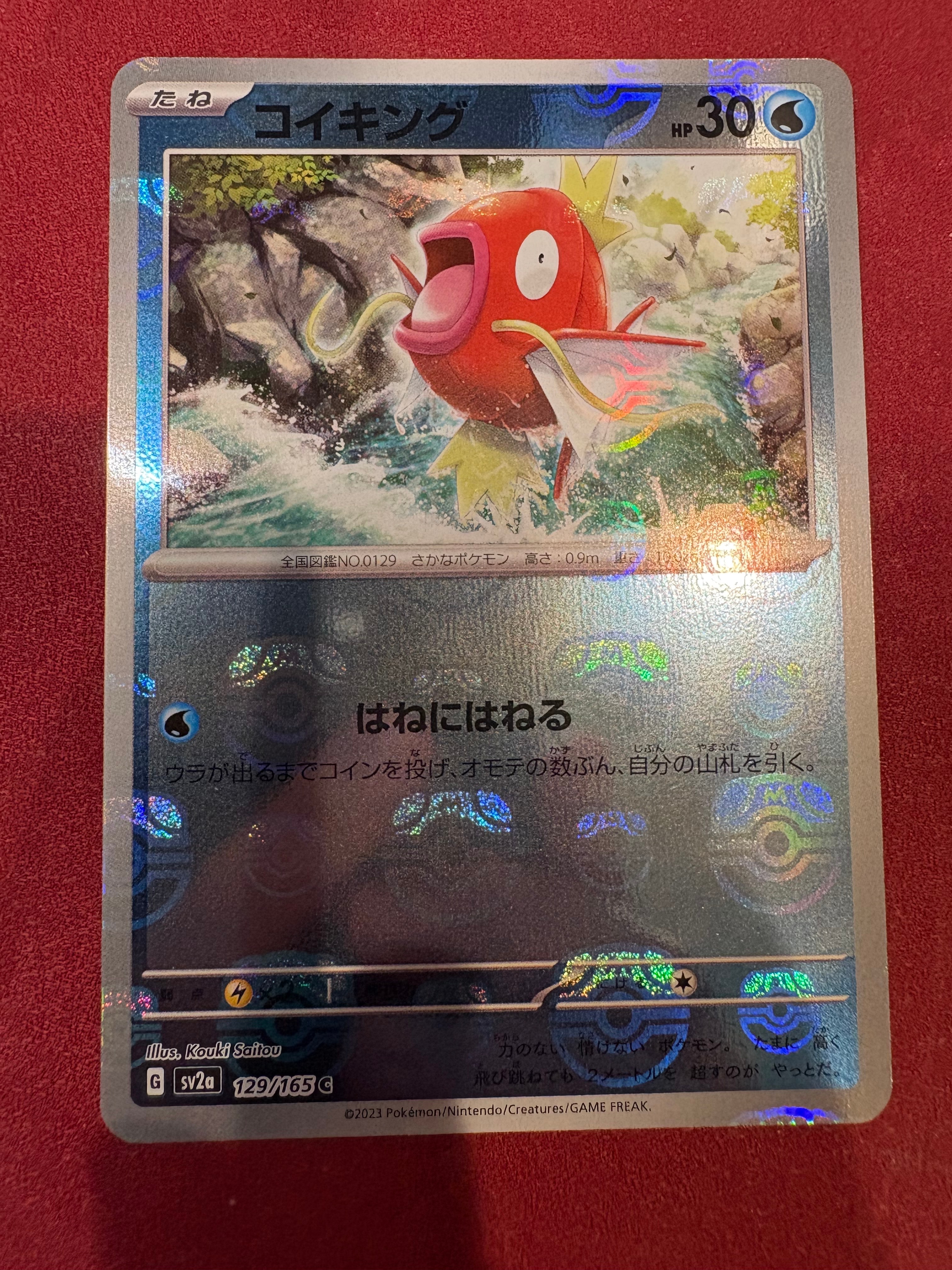 セレビィ&フシギバナGX RR [SM9 001/095](拡張パック「タッグボルト
