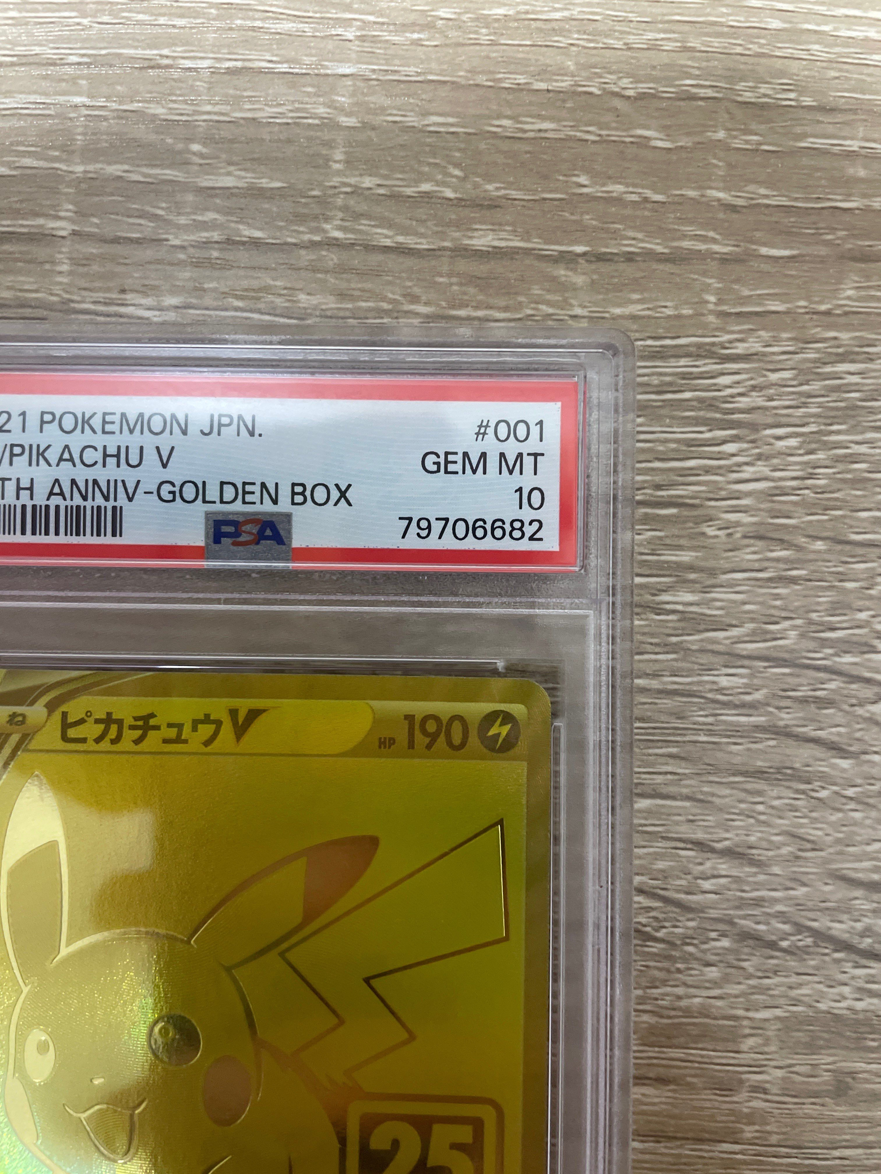 PSA 10]Pikachu V[S8a-G 001/015](25th Anniversary Golden Box