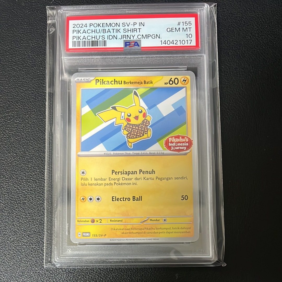 バティックシャツを着たピカチュウ (ヒトデマン柄) P [SV-P 155]【インドネシア語版】(ピカチュウのインドネシアジャーニー)