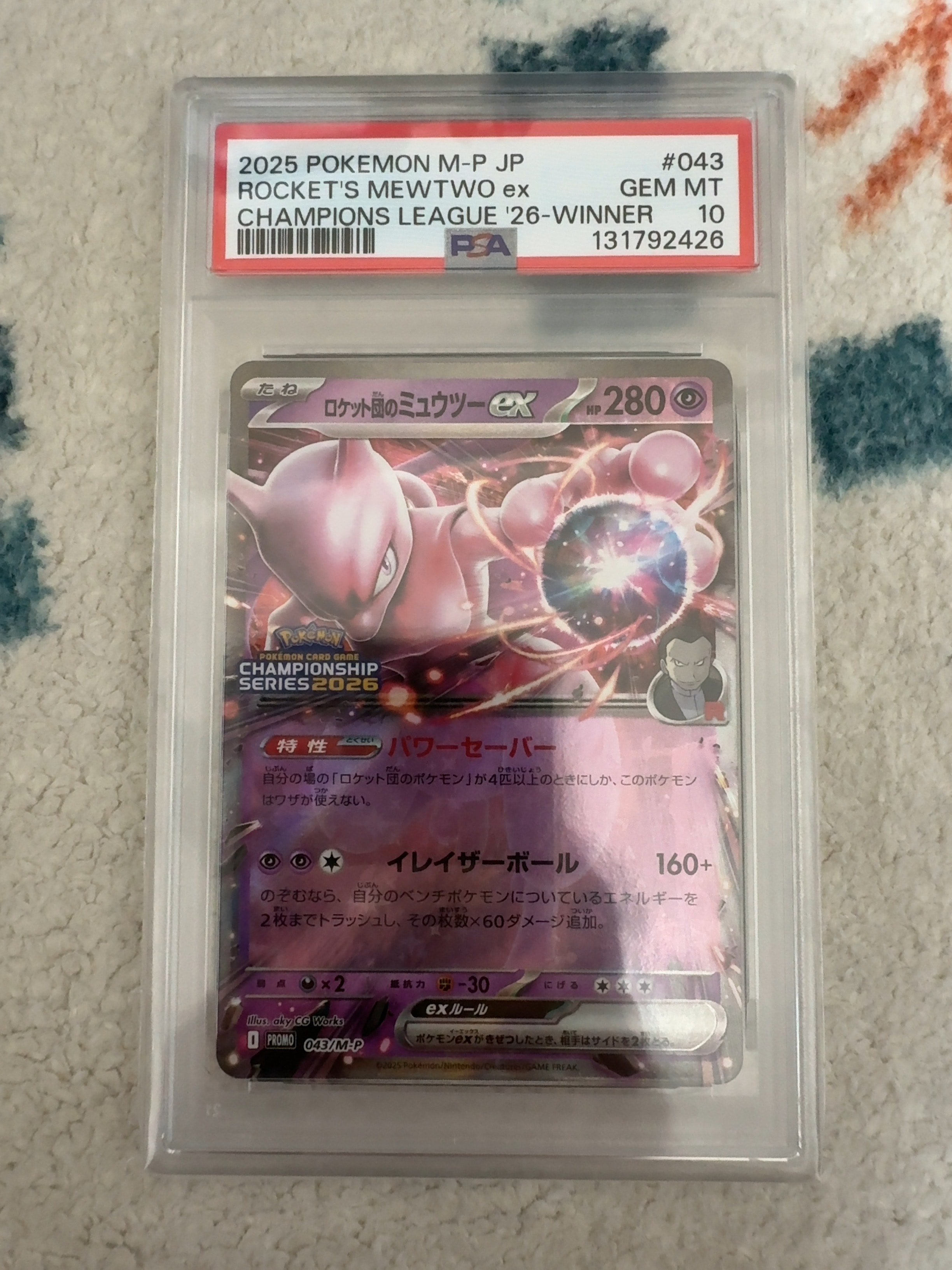 PSA10】ロケット団のミュウツーex P [M-P 043](メガ「プロモーション