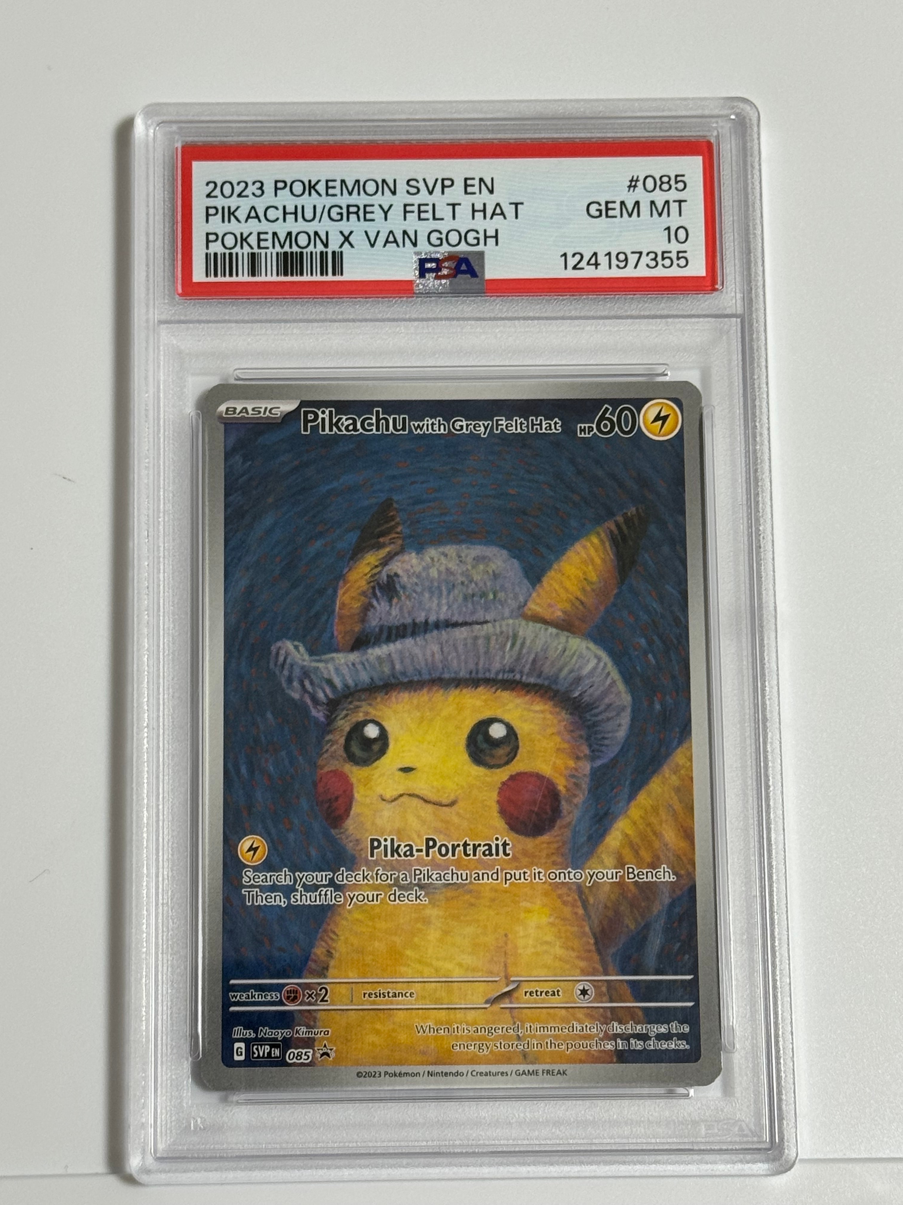 ピカチュウ : プロモ [SVP EN 085](「ゴッホ展」 プロモーションカード