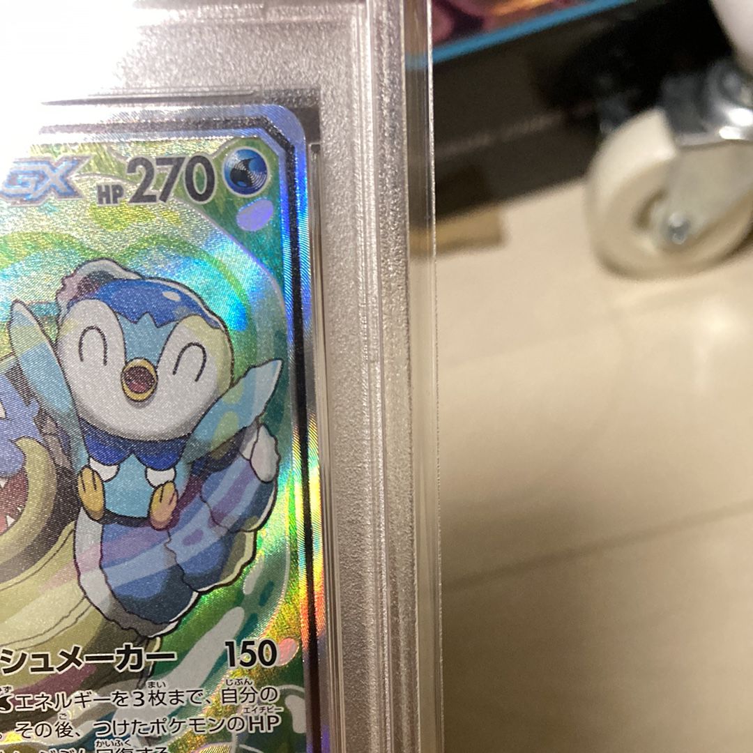 ポケモンカードゲーム Blastoise & Piplup GX SR SA psa10 PSA 10 Blastoise Piplup GX 069/064 SR Sun Moon Japanese Full