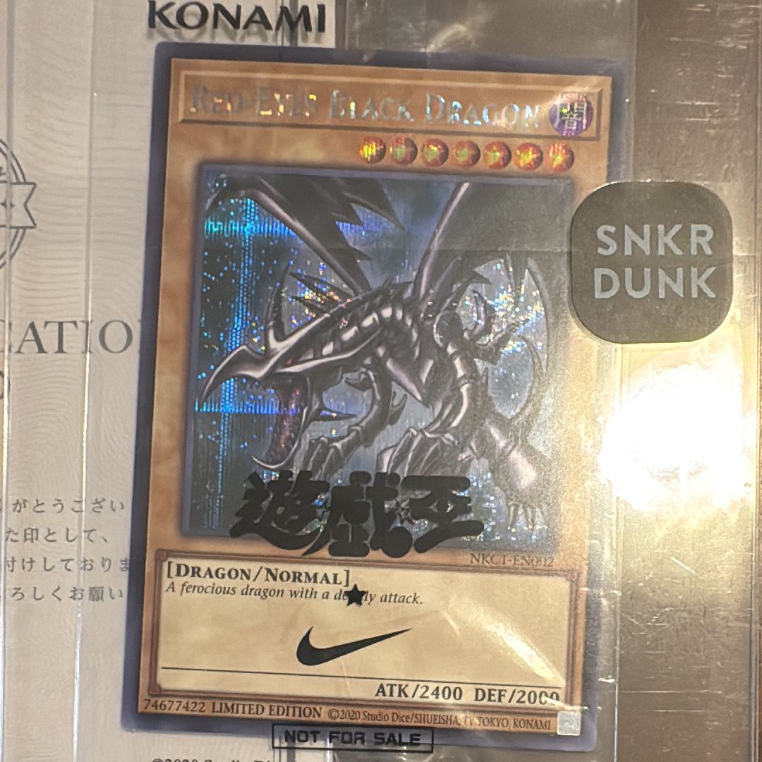 真紅眼の黒竜 SE [NKC1-EN002](遊戯王 x ナイキ エアーマックス 95 QS エアーマッスル House of Duel - 童実野町決闘遊戯館 限定プロモ) 